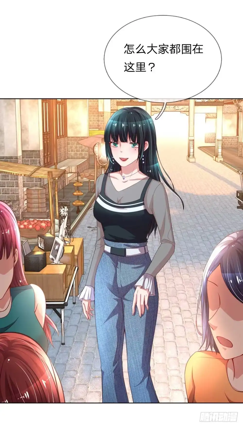 《妈咪快跑：爹地追来了》第31话 豪车加持 第17页