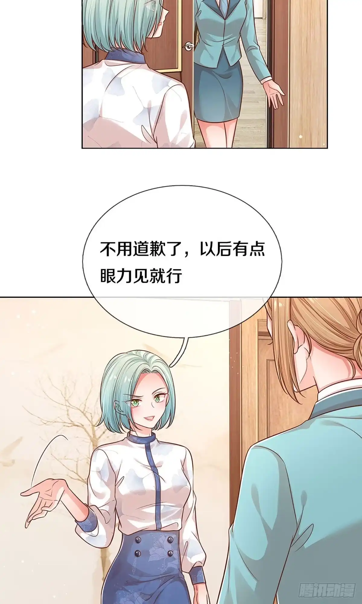 《妈咪快跑：爹地追来了》第308话 你不想见也得见 第32页