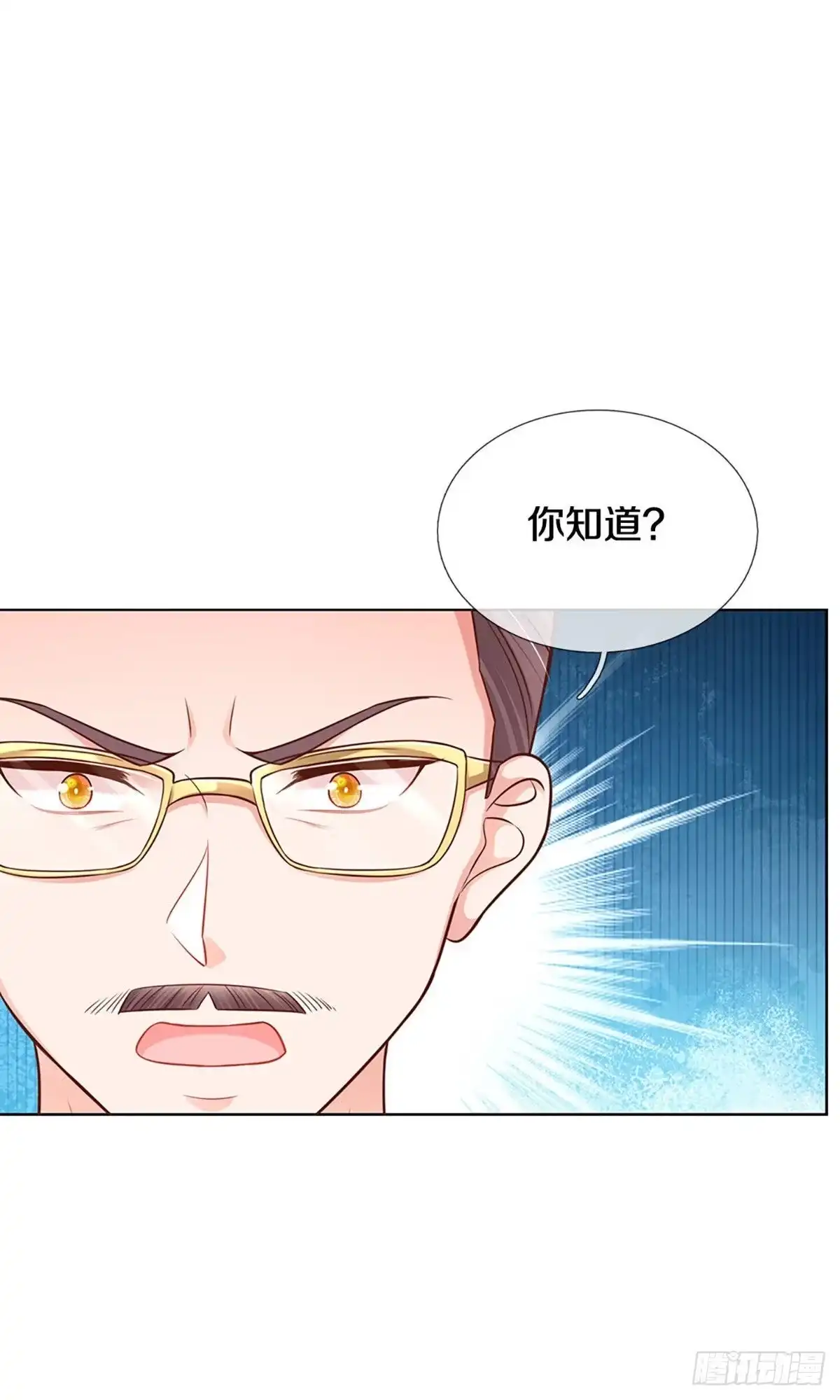 《妈咪快跑：爹地追来了》第308话 你不想见也得见 第14页