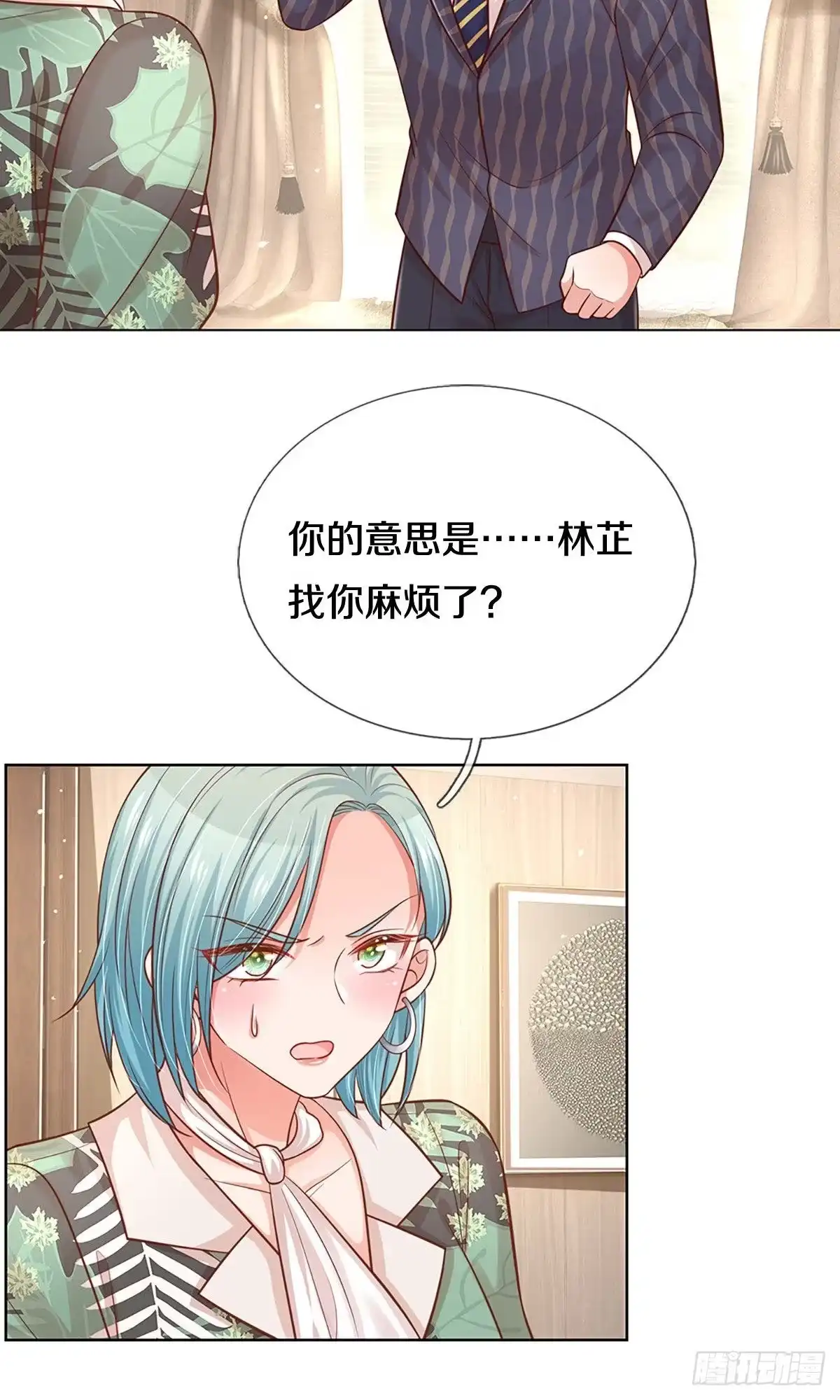 《妈咪快跑：爹地追来了》第308话 你不想见也得见 第9页