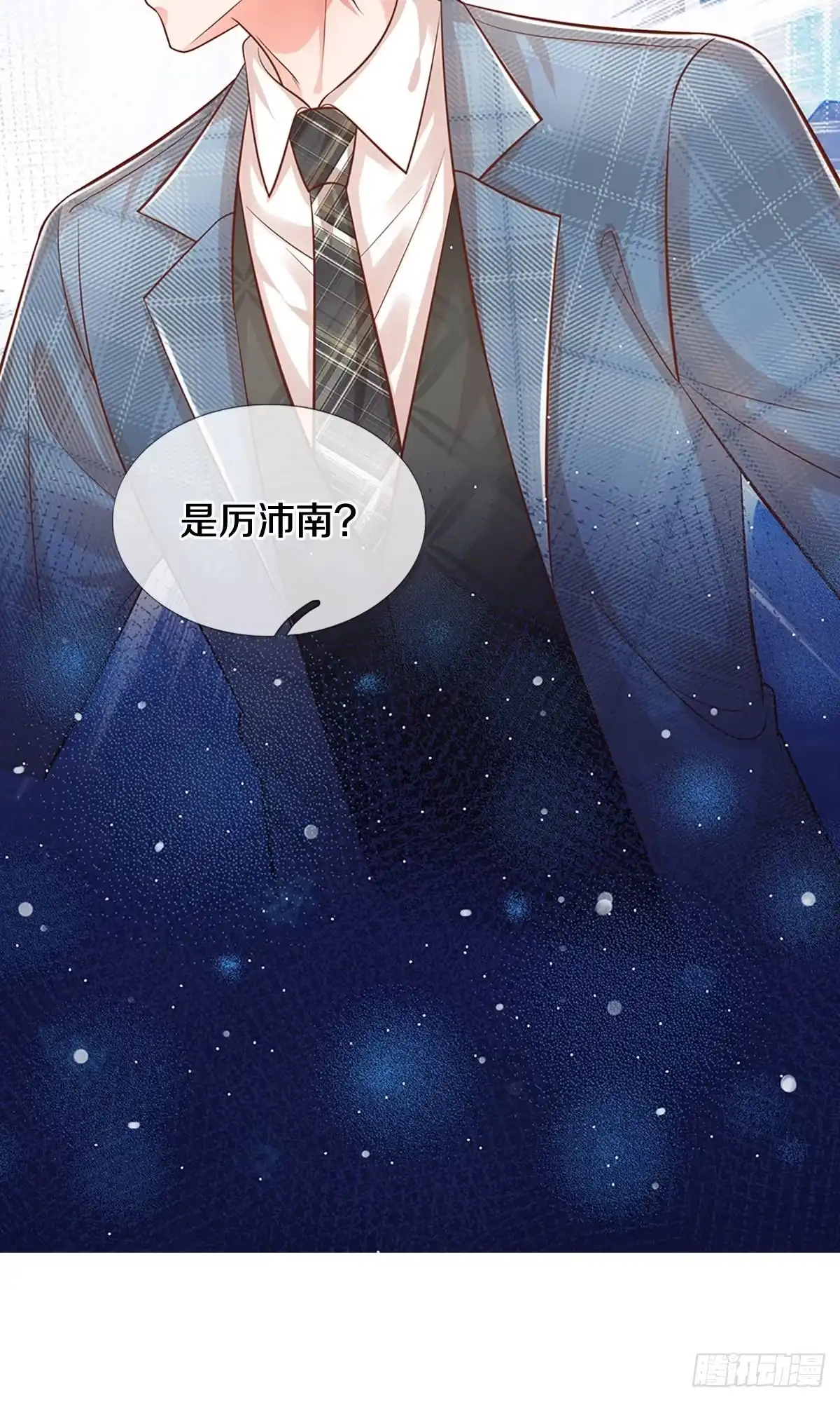 《妈咪快跑：爹地追来了》第308话 你不想见也得见 第13页