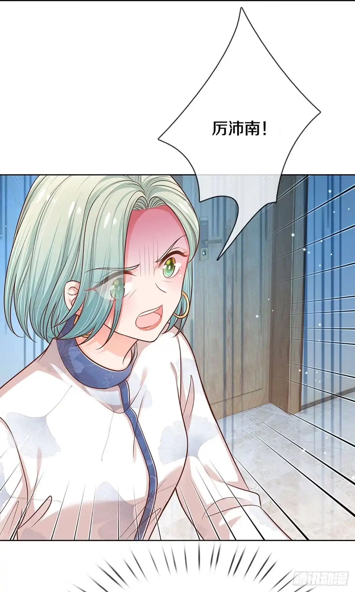 《妈咪快跑：爹地追来了》第308话 你不想见也得见 第35页
