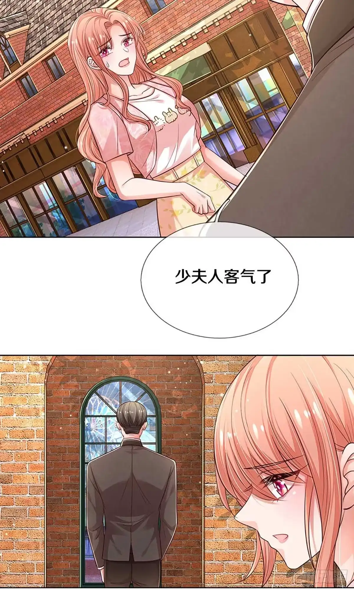 《妈咪快跑：爹地追来了》第310话 潜藏的危机 第22页