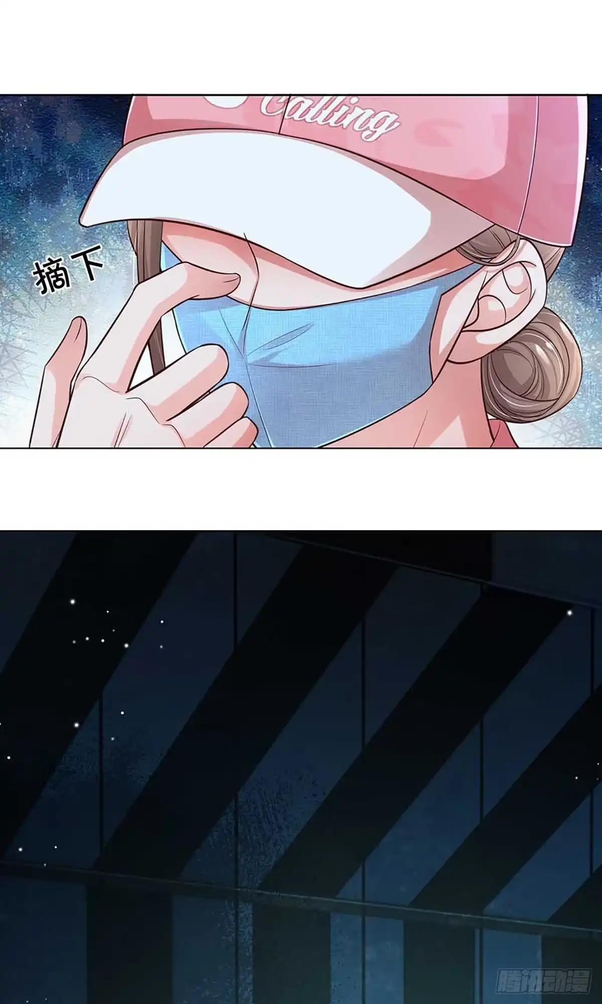 《妈咪快跑：爹地追来了》第310话 潜藏的危机 第10页