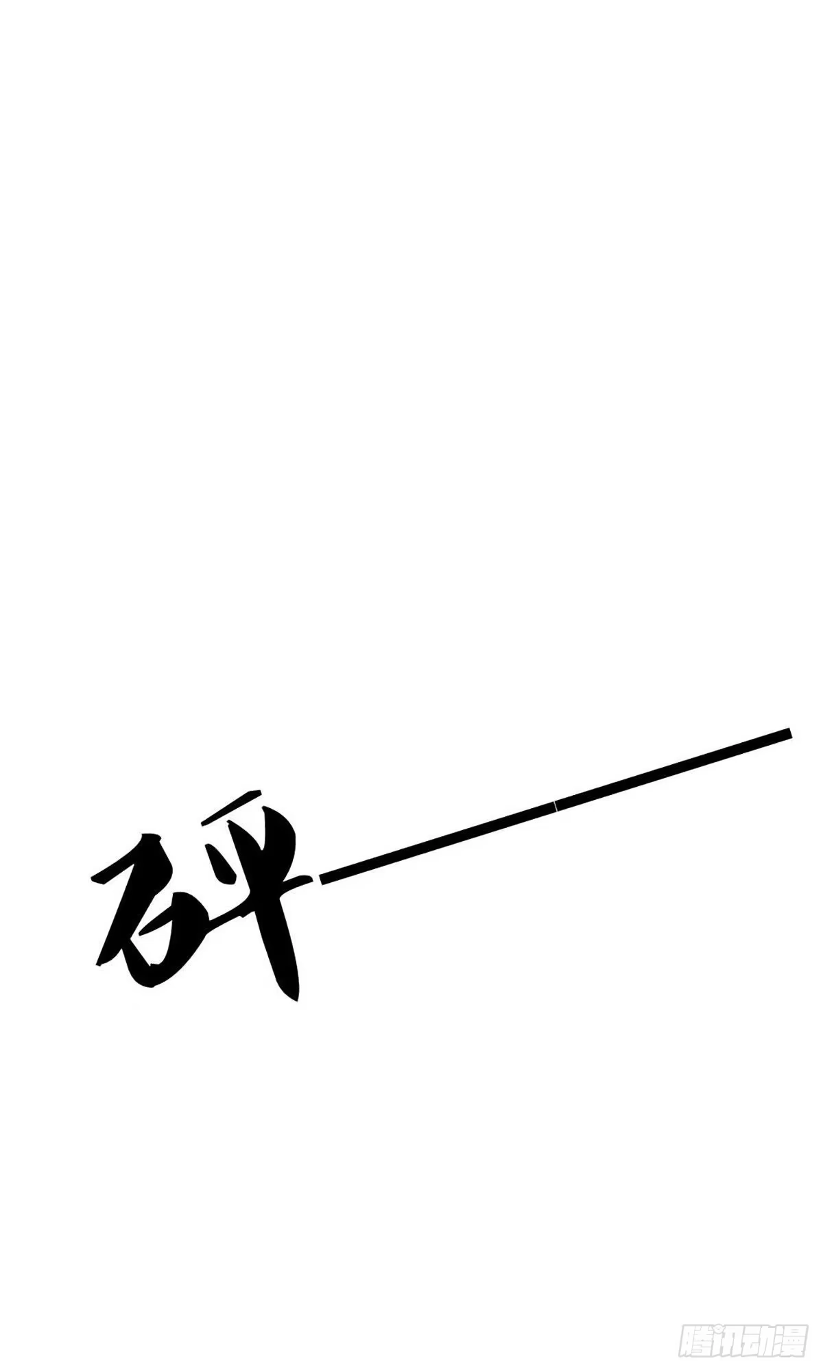 《妈咪快跑：爹地追来了》第310话 潜藏的危机 第24页