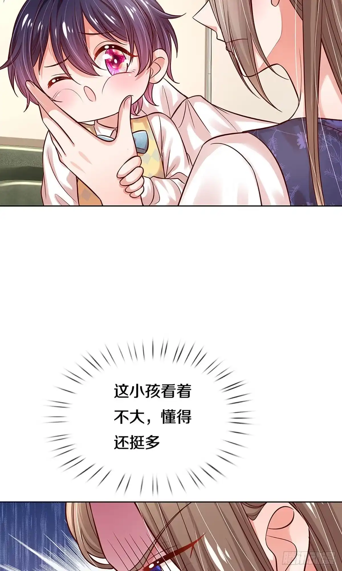 《妈咪快跑：爹地追来了》第311话 小机灵鬼 第13页