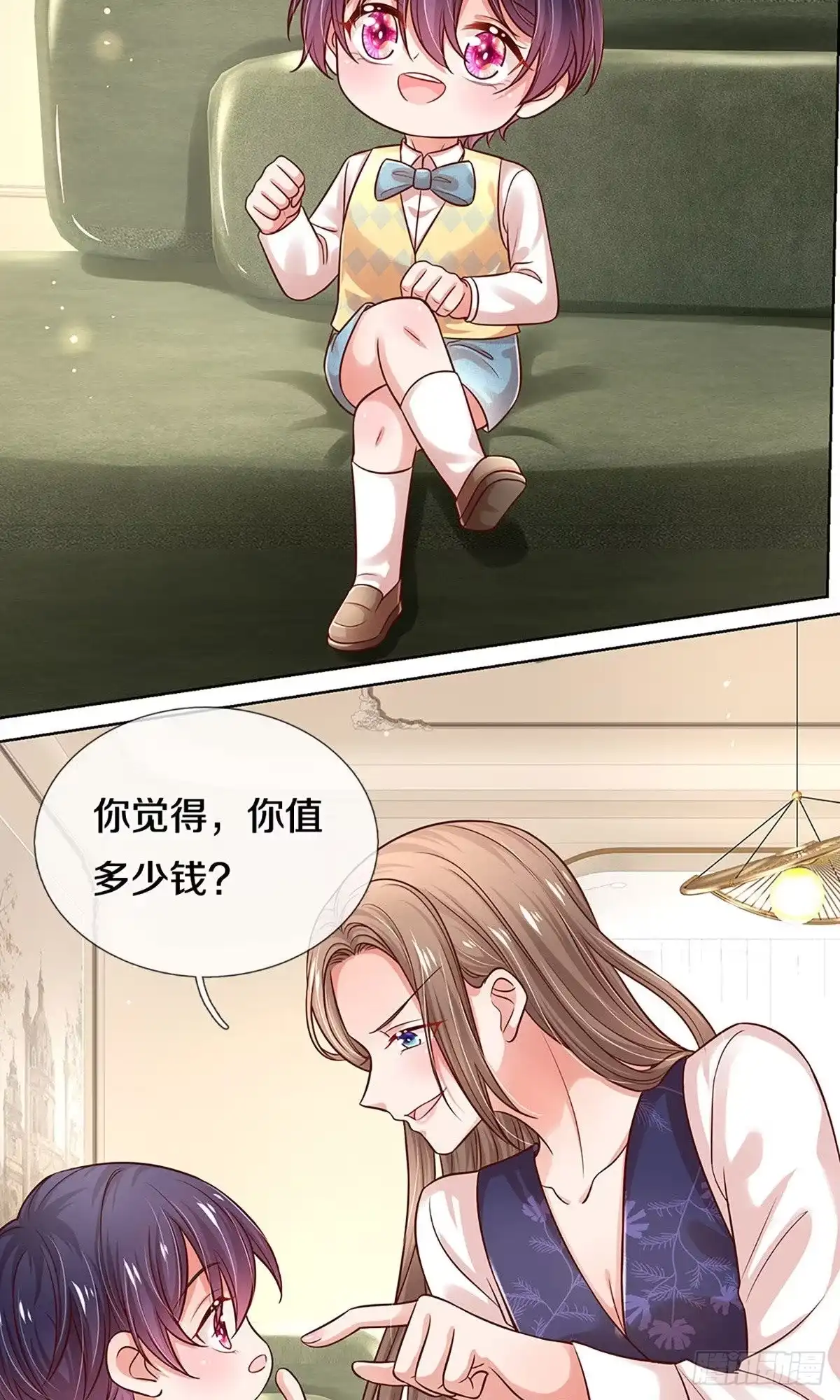 《妈咪快跑：爹地追来了》第311话 小机灵鬼 第4页