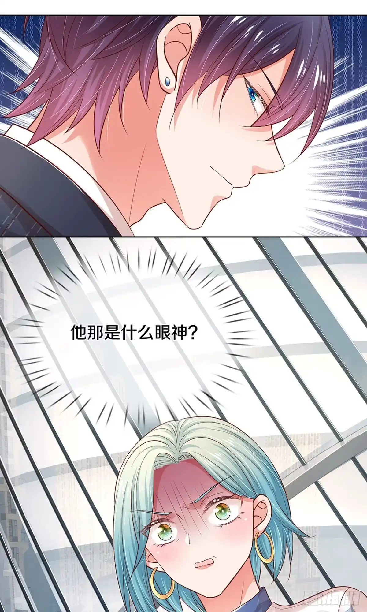 《妈咪快跑：爹地追来了》第312话 把我儿子交出来！ 第12页
