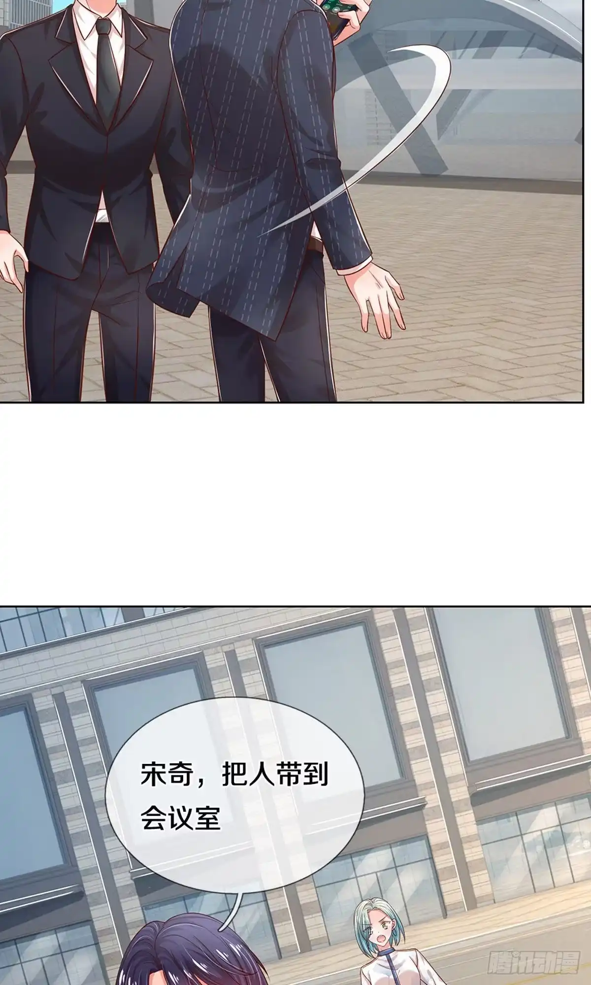 《妈咪快跑：爹地追来了》第312话 把我儿子交出来！ 第14页
