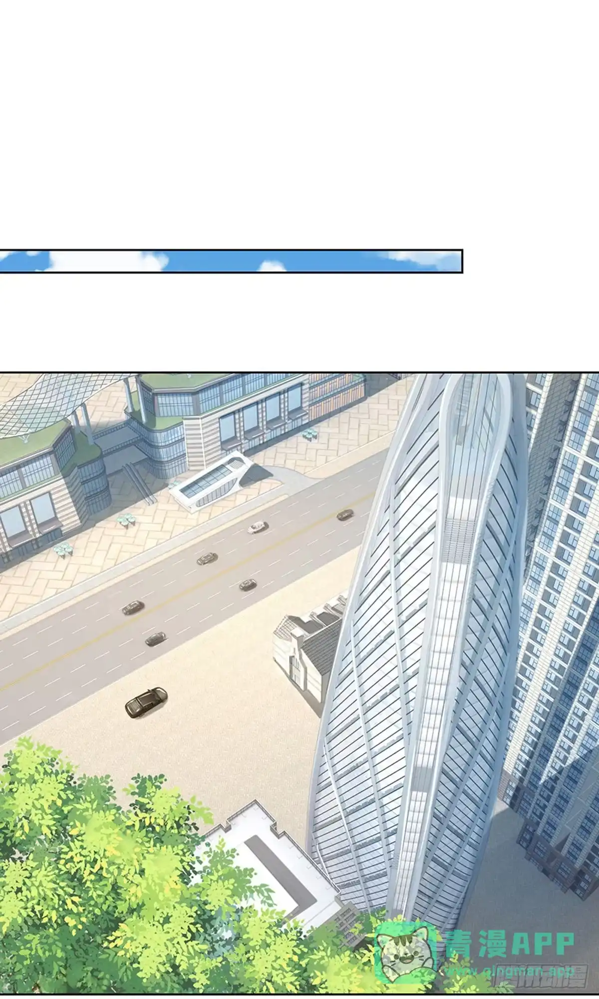 《妈咪快跑：爹地追来了》第312话 把我儿子交出来！ 第6页