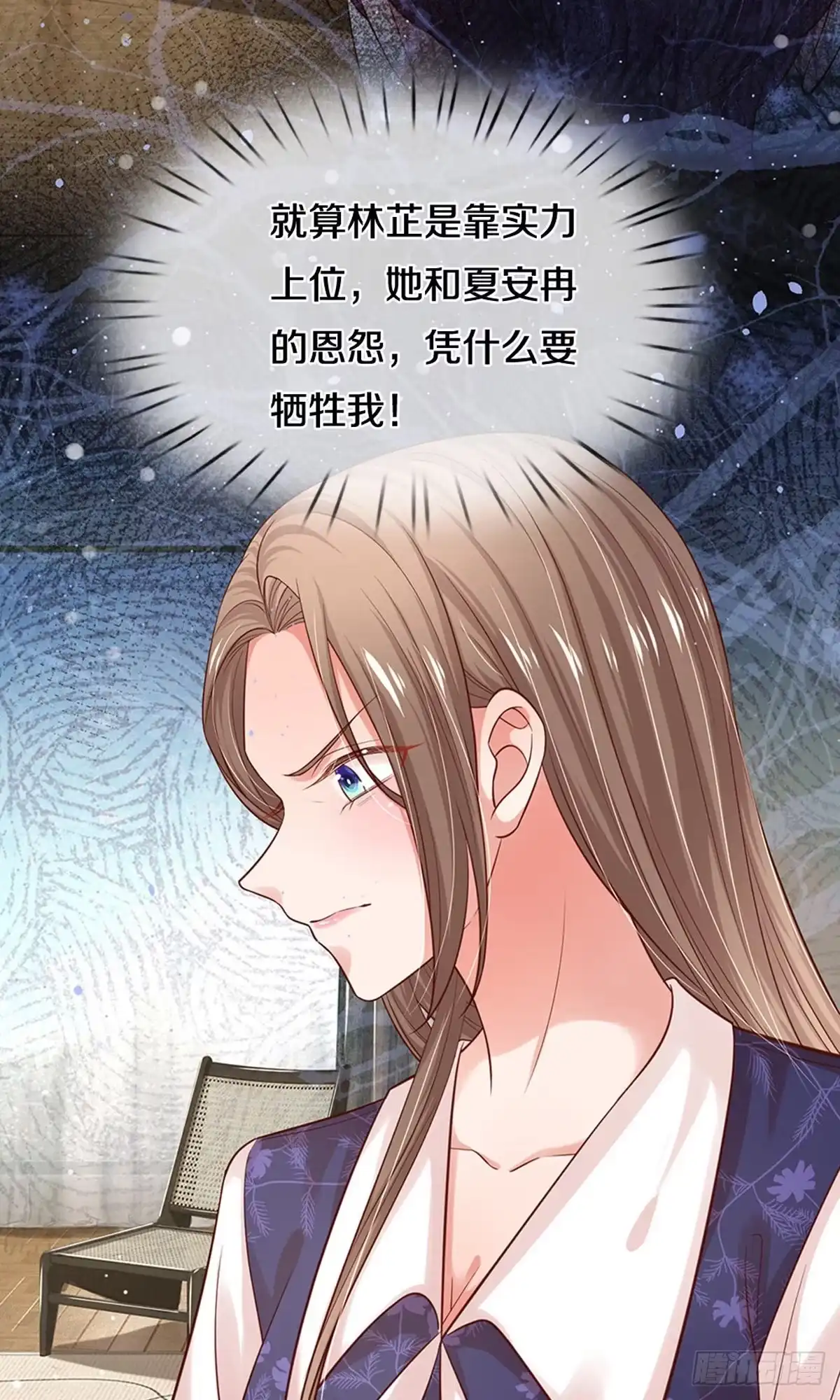 《妈咪快跑：爹地追来了》第312话 把我儿子交出来！ 第4页