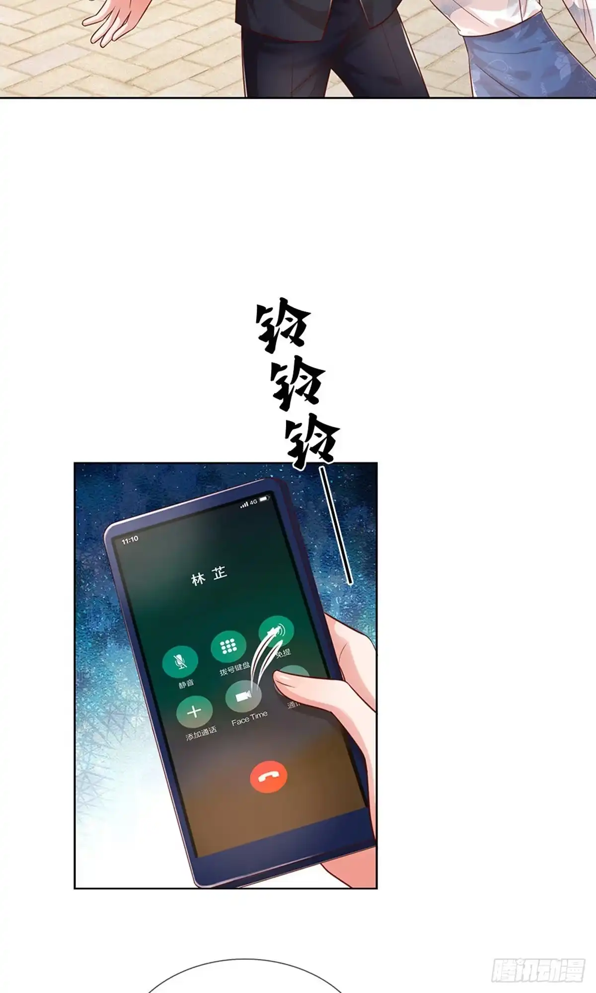 《妈咪快跑：爹地追来了》第312话 把我儿子交出来！ 第9页