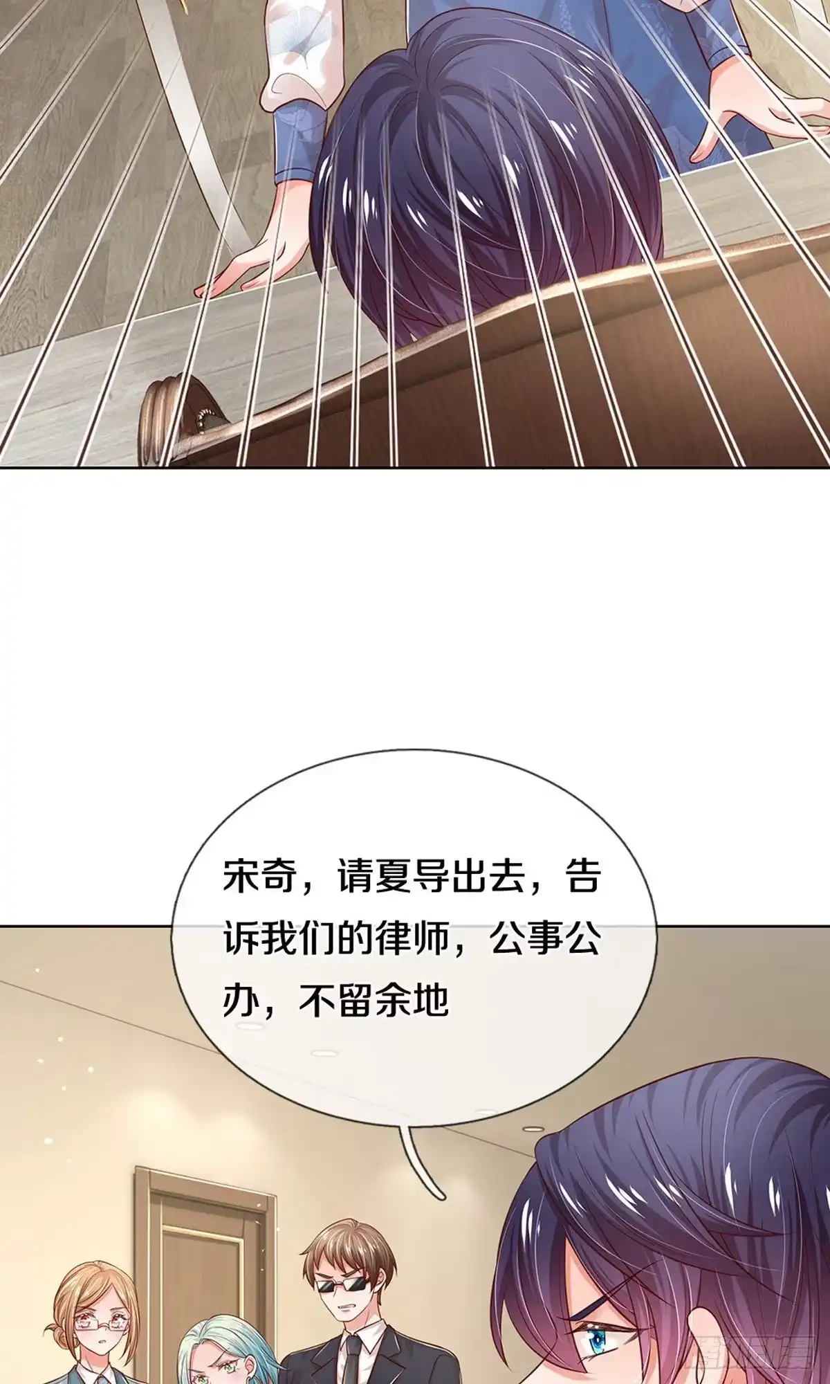 《妈咪快跑：爹地追来了》第312话 把我儿子交出来！ 第28页