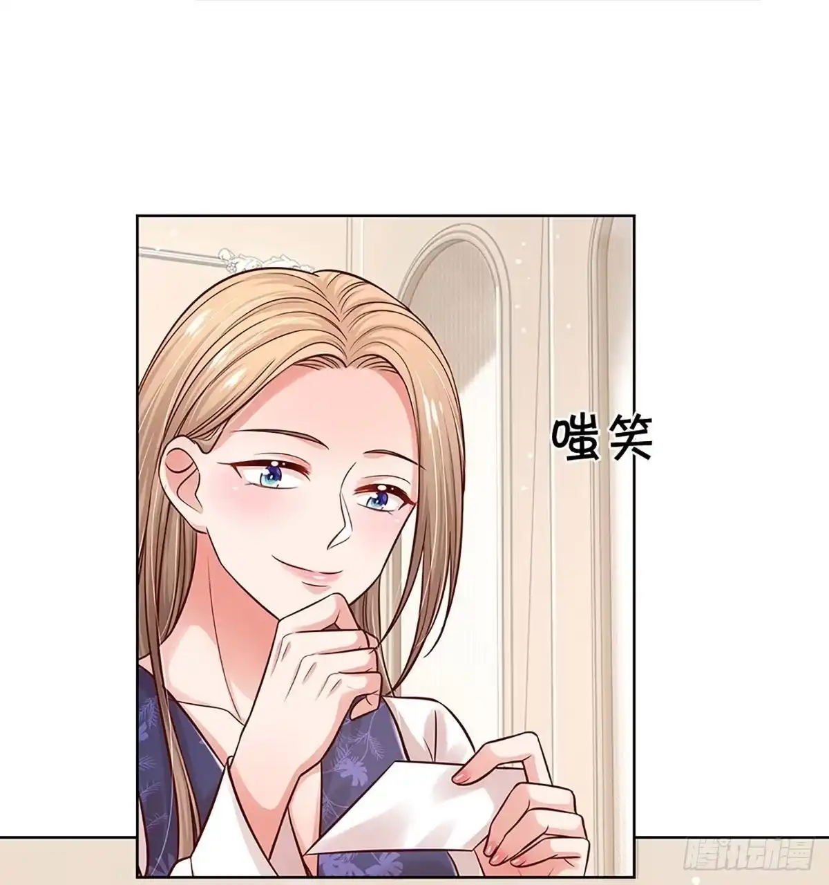 《妈咪快跑：爹地追来了》第313话 生活，各有各的苦 第18页