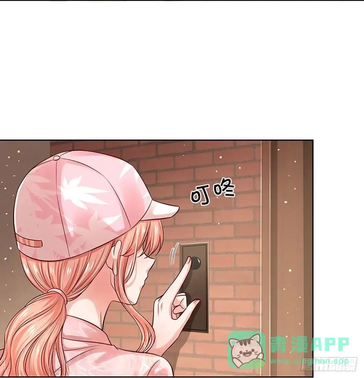 《妈咪快跑：爹地追来了》第314话 我想跟你谈谈 第16页