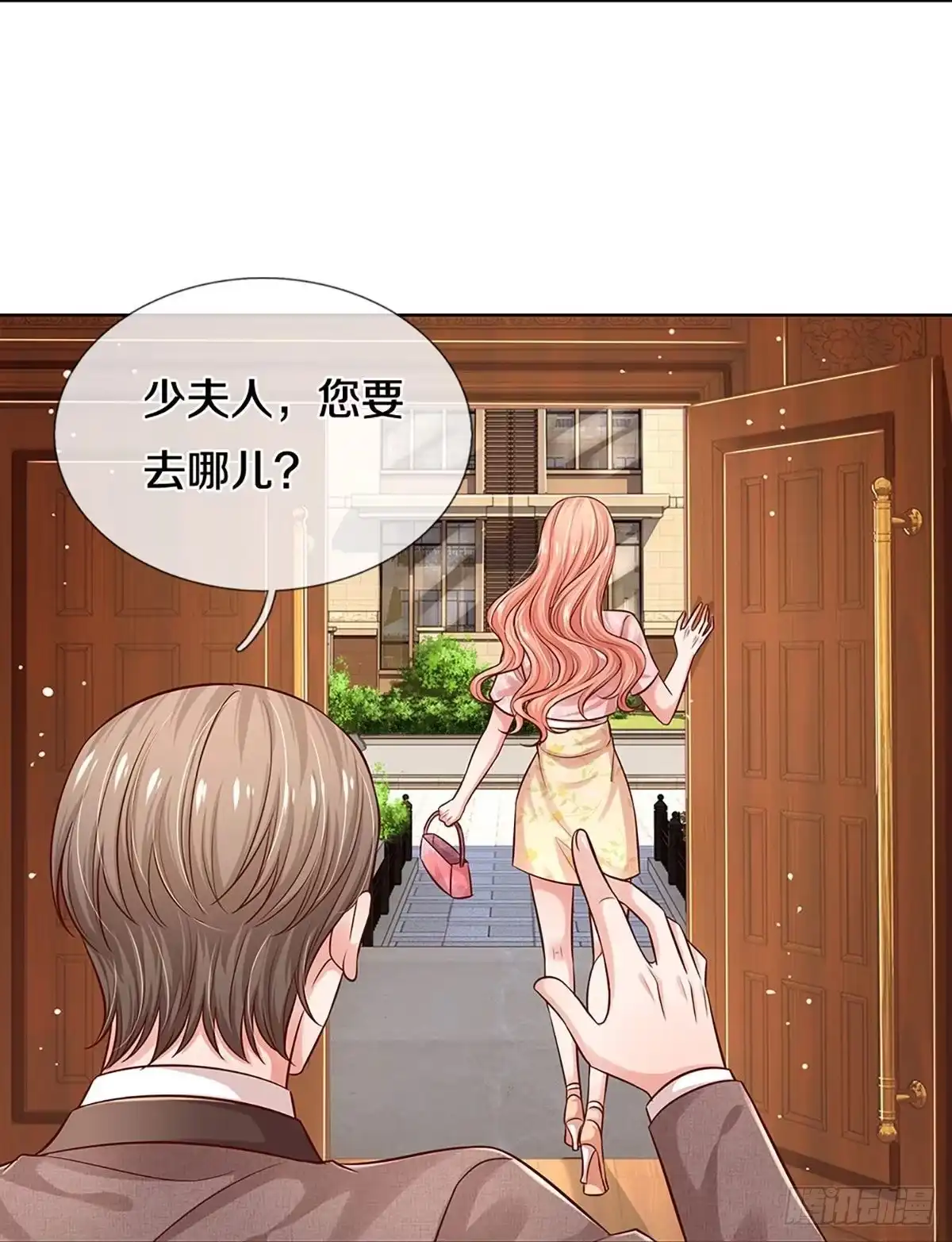 《妈咪快跑：爹地追来了》第314话 我想跟你谈谈 第5页