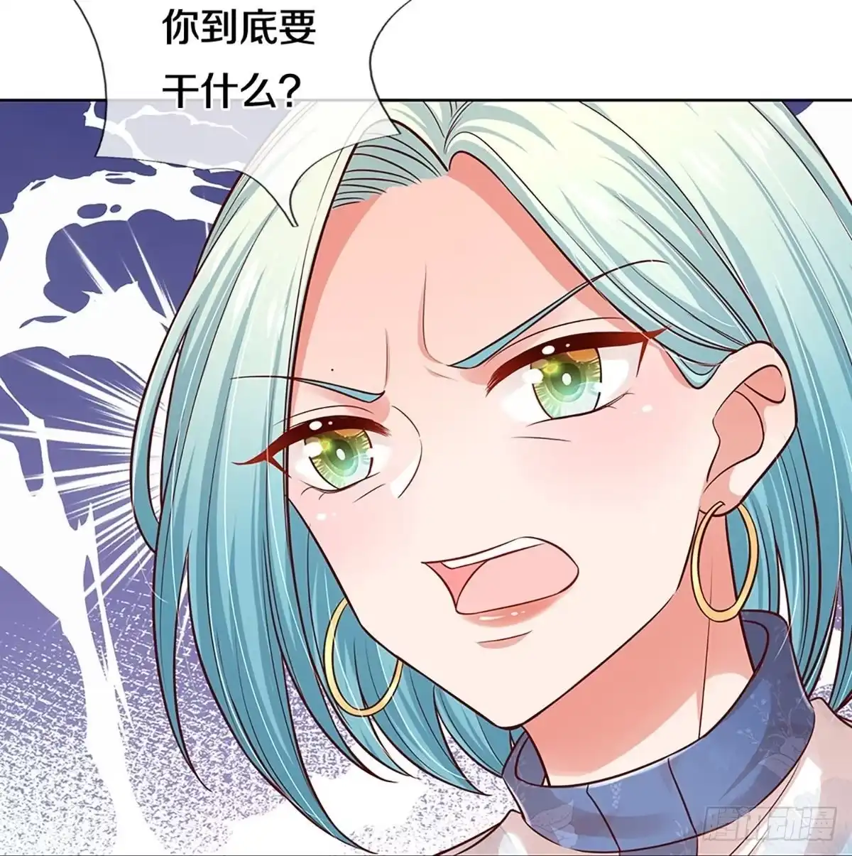 《妈咪快跑：爹地追来了》第314话 我想跟你谈谈 第25页