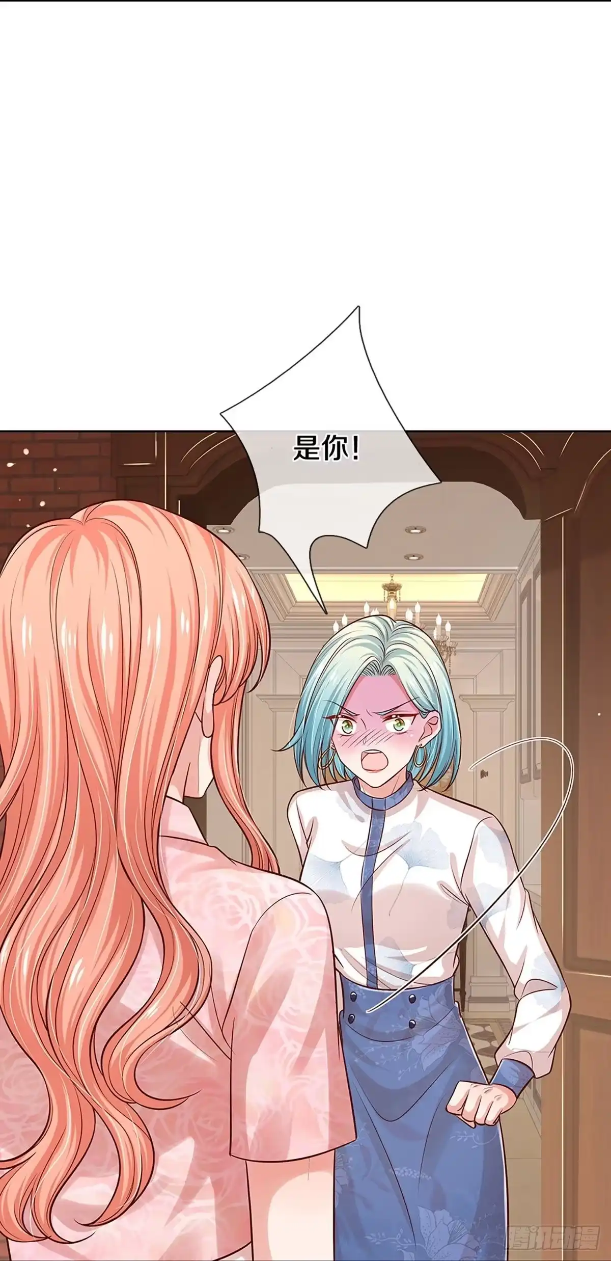 《妈咪快跑：爹地追来了》第314话 我想跟你谈谈 第20页