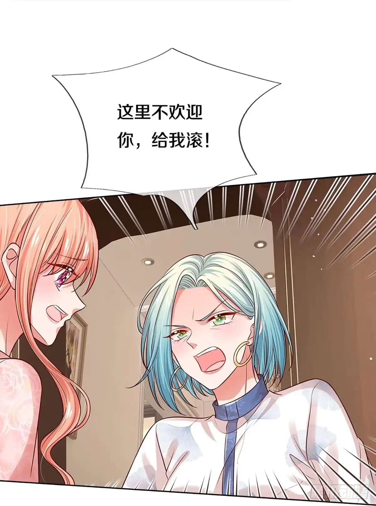 《妈咪快跑：爹地追来了》第314话 我想跟你谈谈 第22页