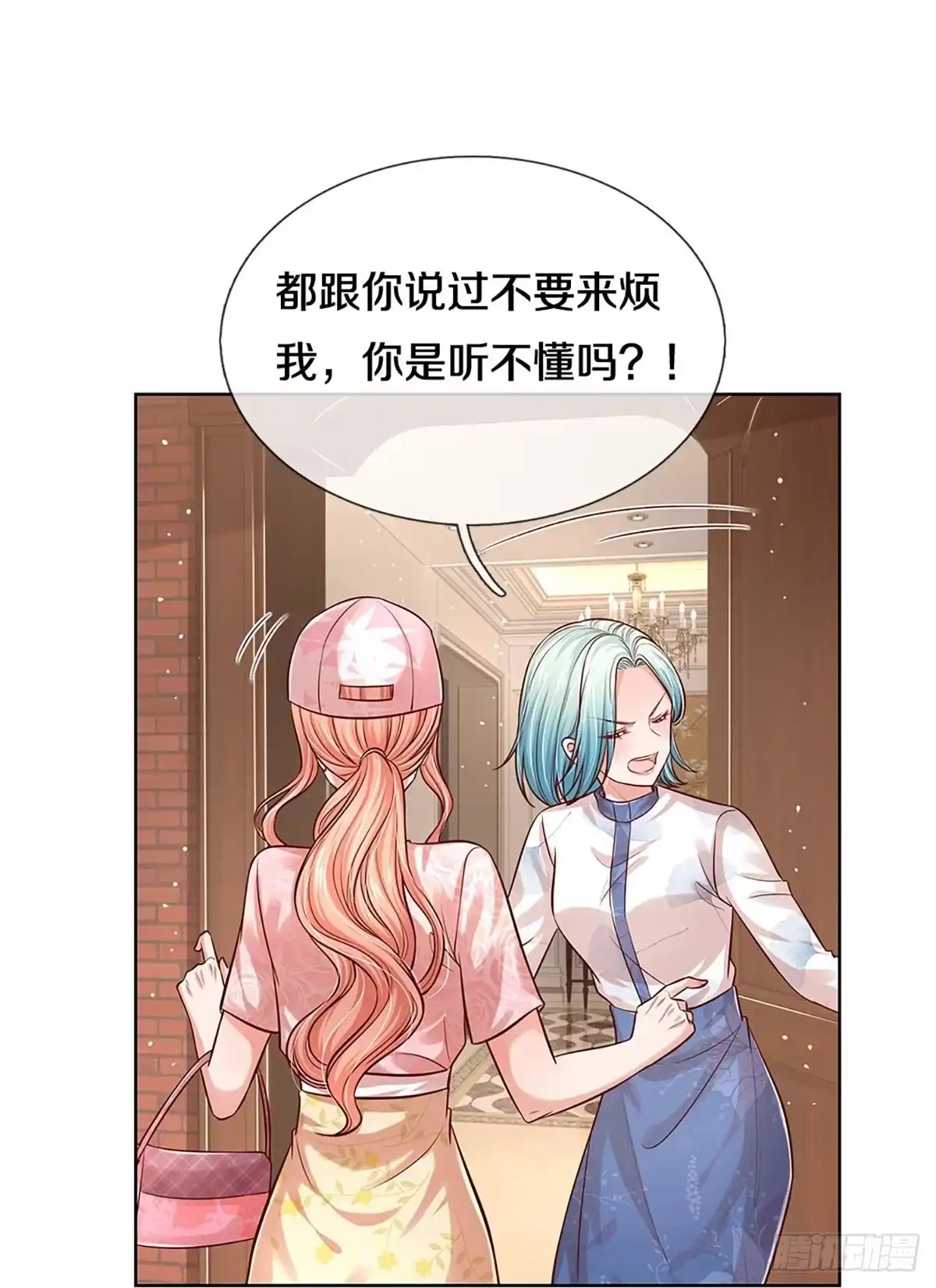 《妈咪快跑：爹地追来了》第314话 我想跟你谈谈 第17页