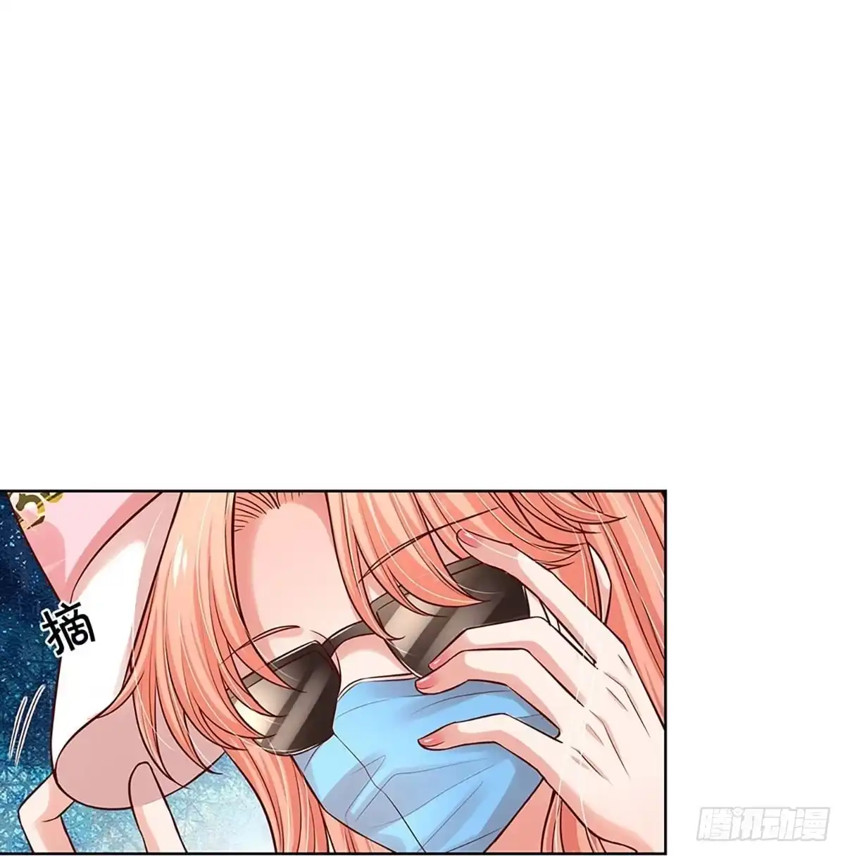 《妈咪快跑：爹地追来了》第314话 我想跟你谈谈 第18页