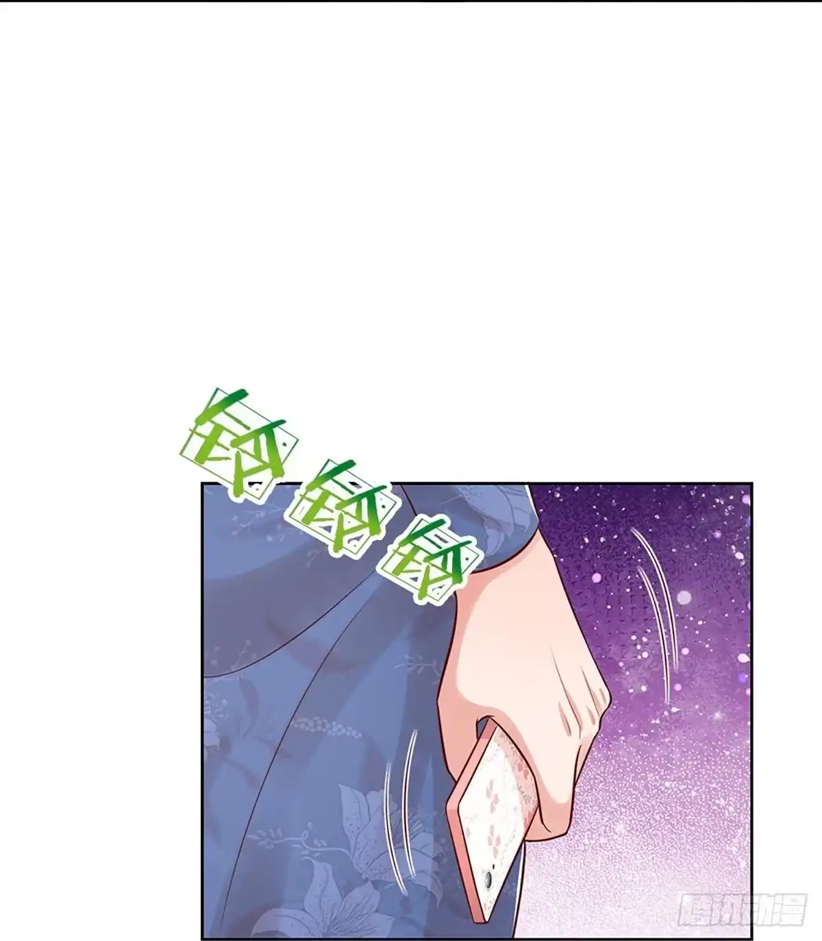 《妈咪快跑：爹地追来了》第315话 没想到你是这样的人 第24页