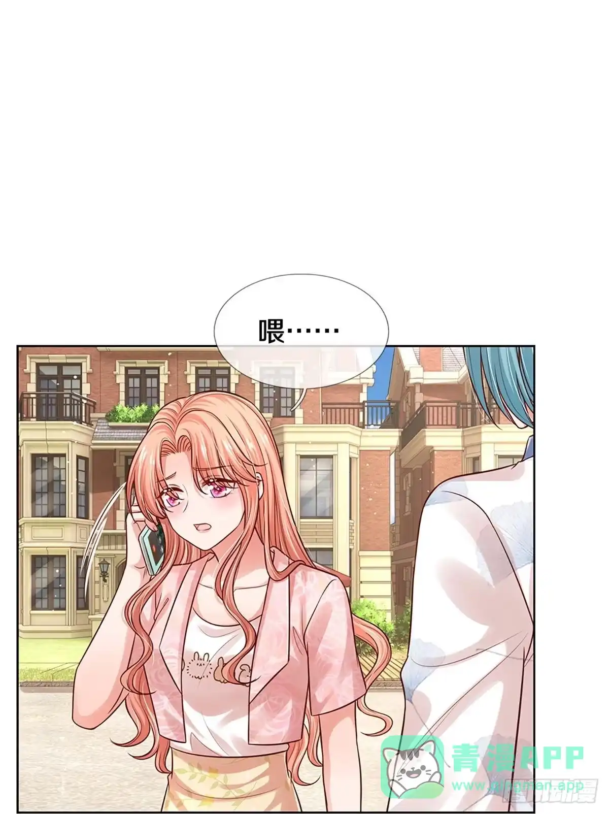 《妈咪快跑：爹地追来了》第315话 没想到你是这样的人 第16页