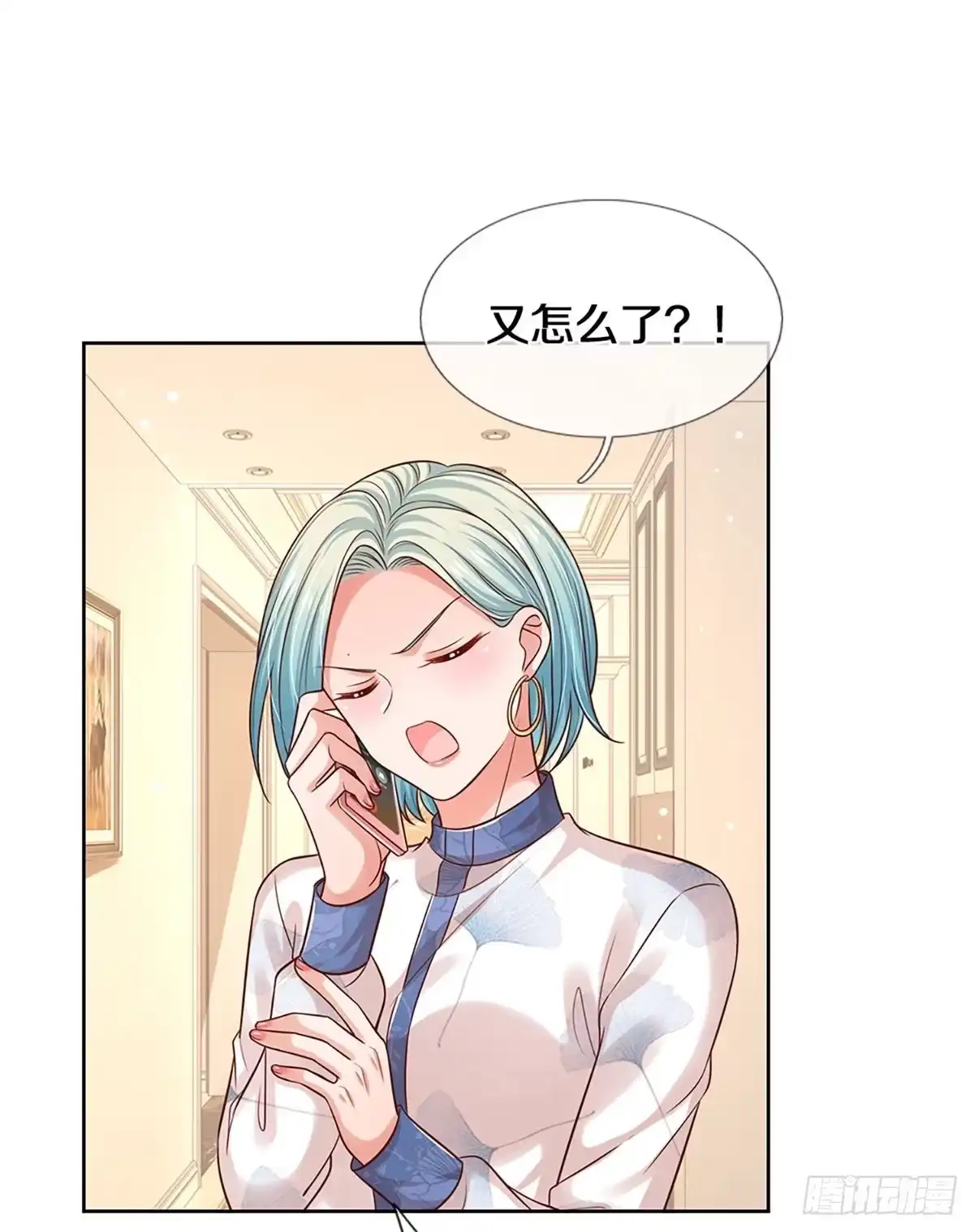 《妈咪快跑：爹地追来了》第315话 没想到你是这样的人 第25页