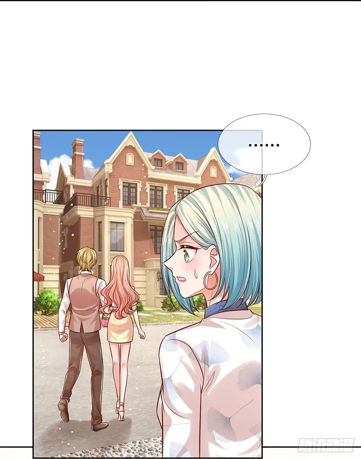 《妈咪快跑：爹地追来了》第315话 没想到你是这样的人 第22页