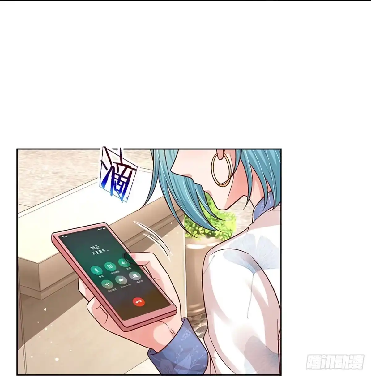 《妈咪快跑：爹地追来了》第315话 没想到你是这样的人 第2页