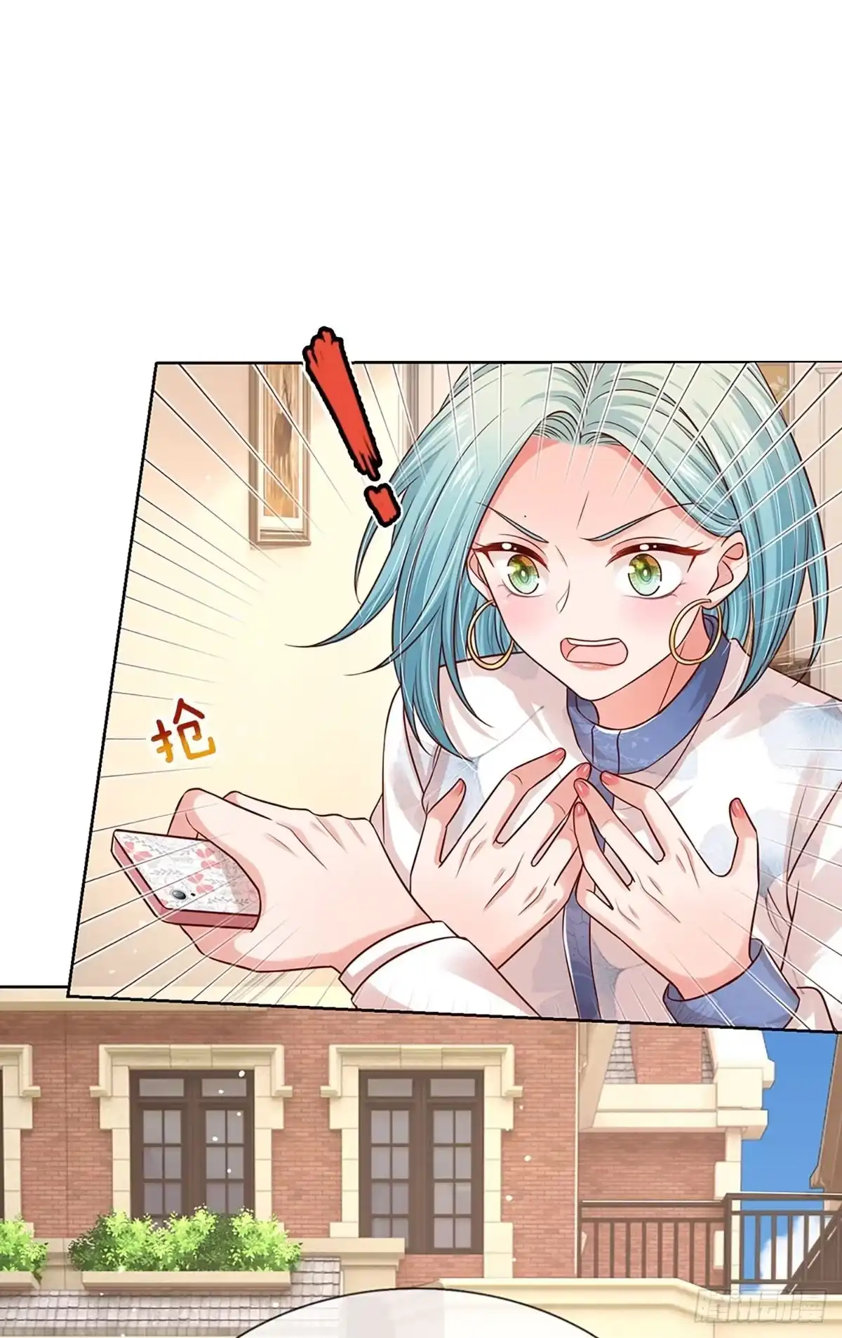 《妈咪快跑：爹地追来了》第315话 没想到你是这样的人 第3页