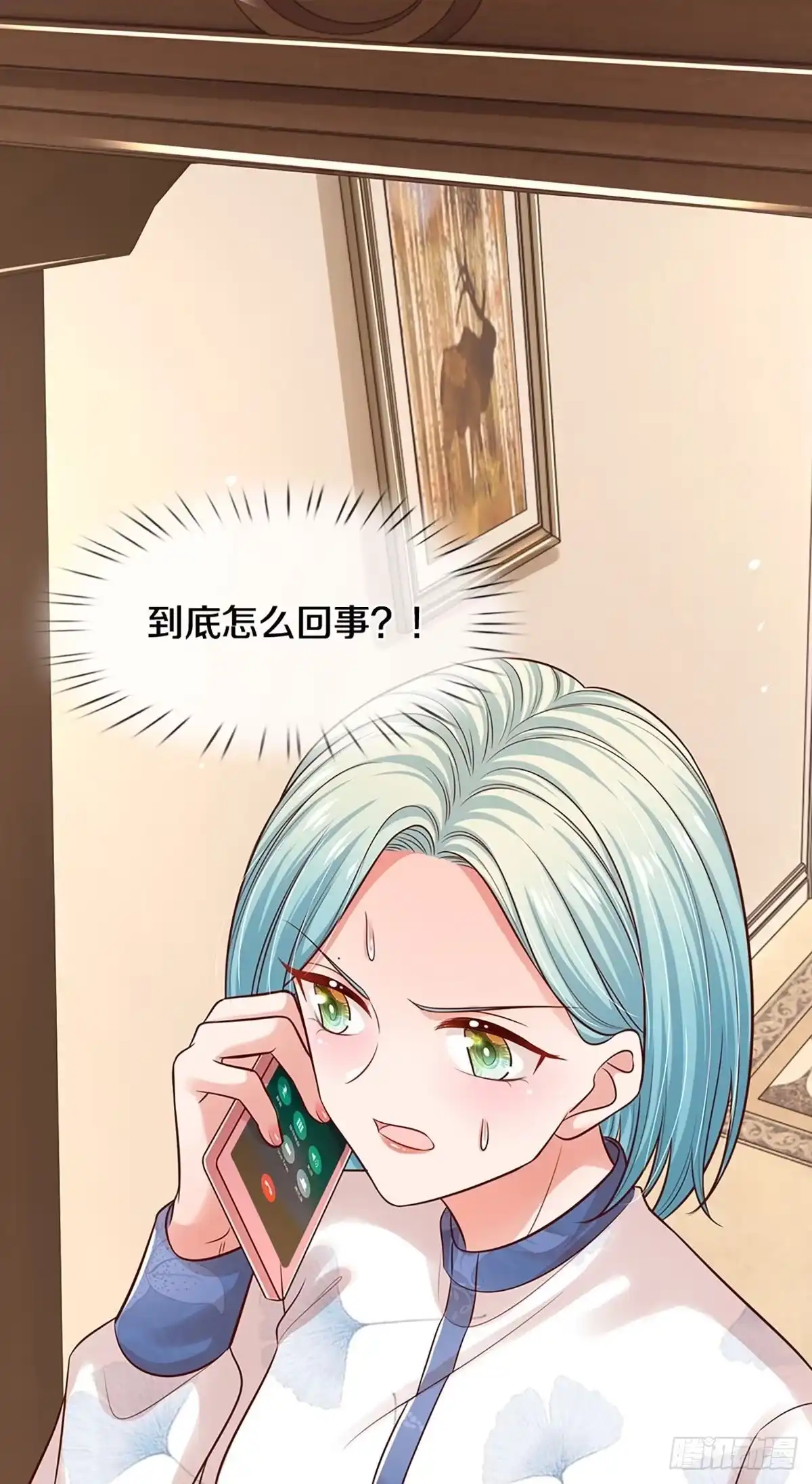 《妈咪快跑：爹地追来了》第315话 没想到你是这样的人 第29页