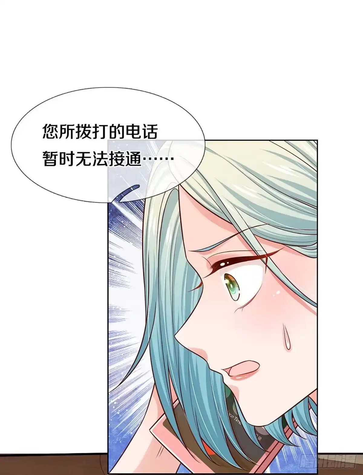 《妈咪快跑：爹地追来了》第315话 没想到你是这样的人 第28页