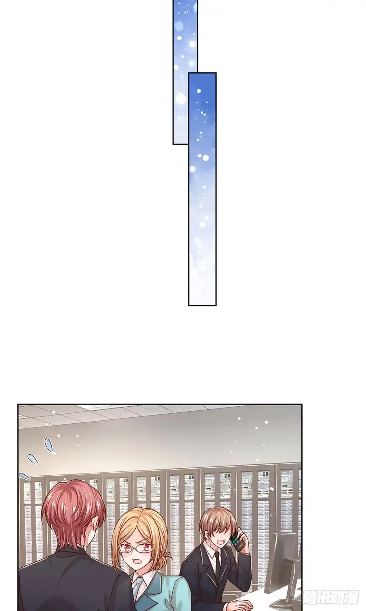 《妈咪快跑：爹地追来了》第316话 计划落空 第18页