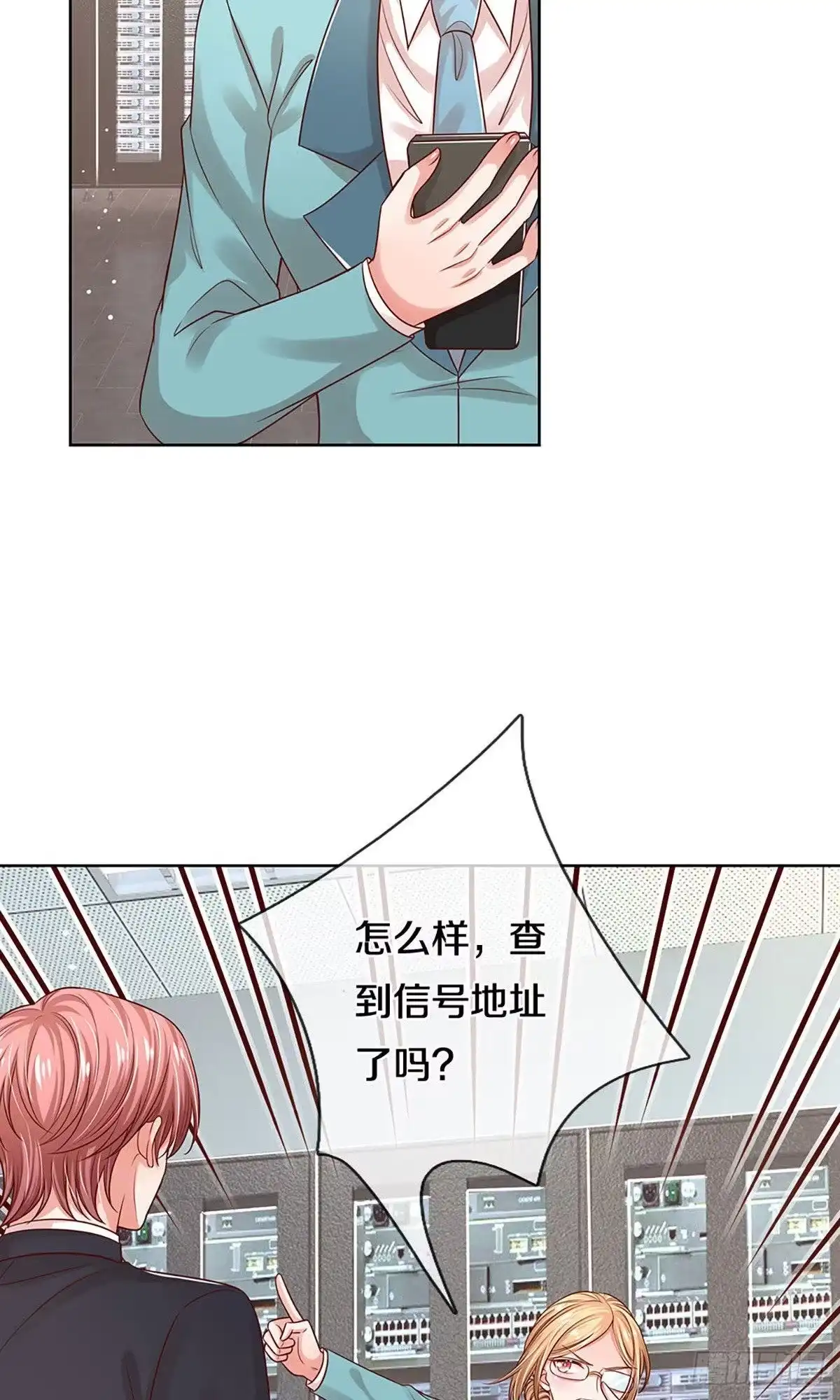 《妈咪快跑：爹地追来了》第316话 计划落空 第27页