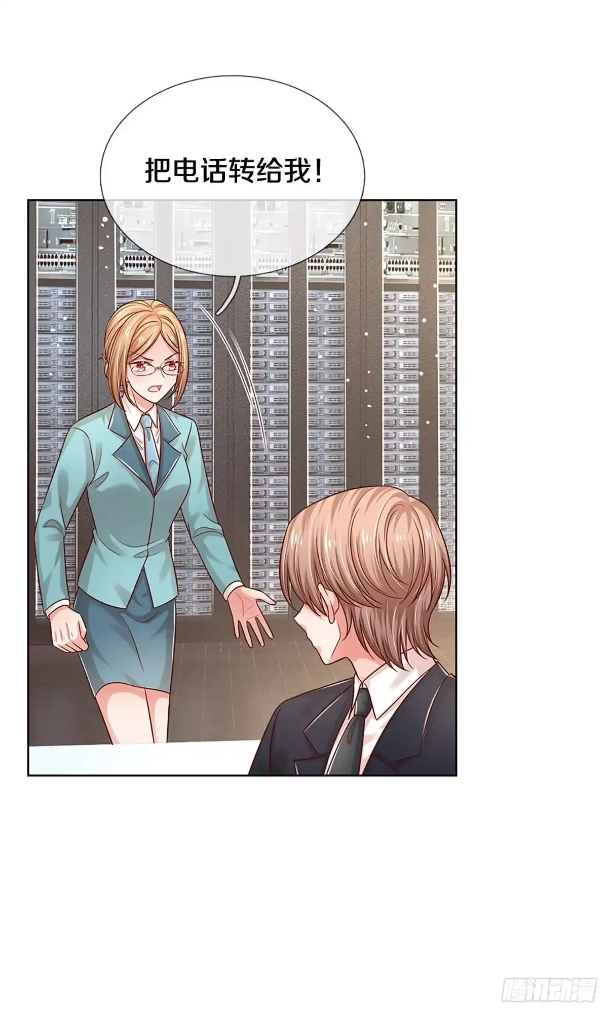 《妈咪快跑：爹地追来了》第316话 计划落空 第20页