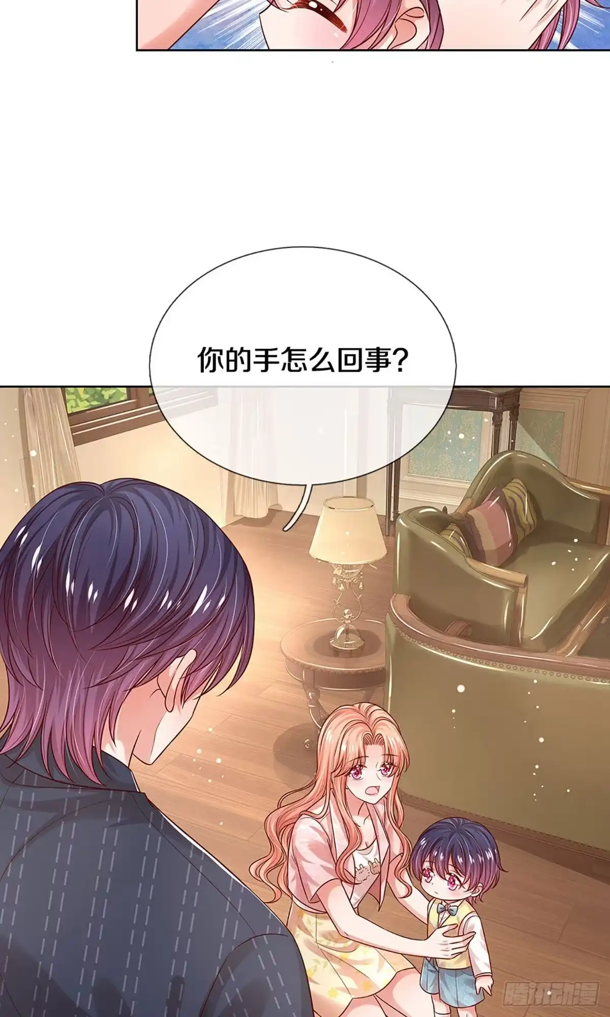 《妈咪快跑：爹地追来了》第316话 计划落空 第7页