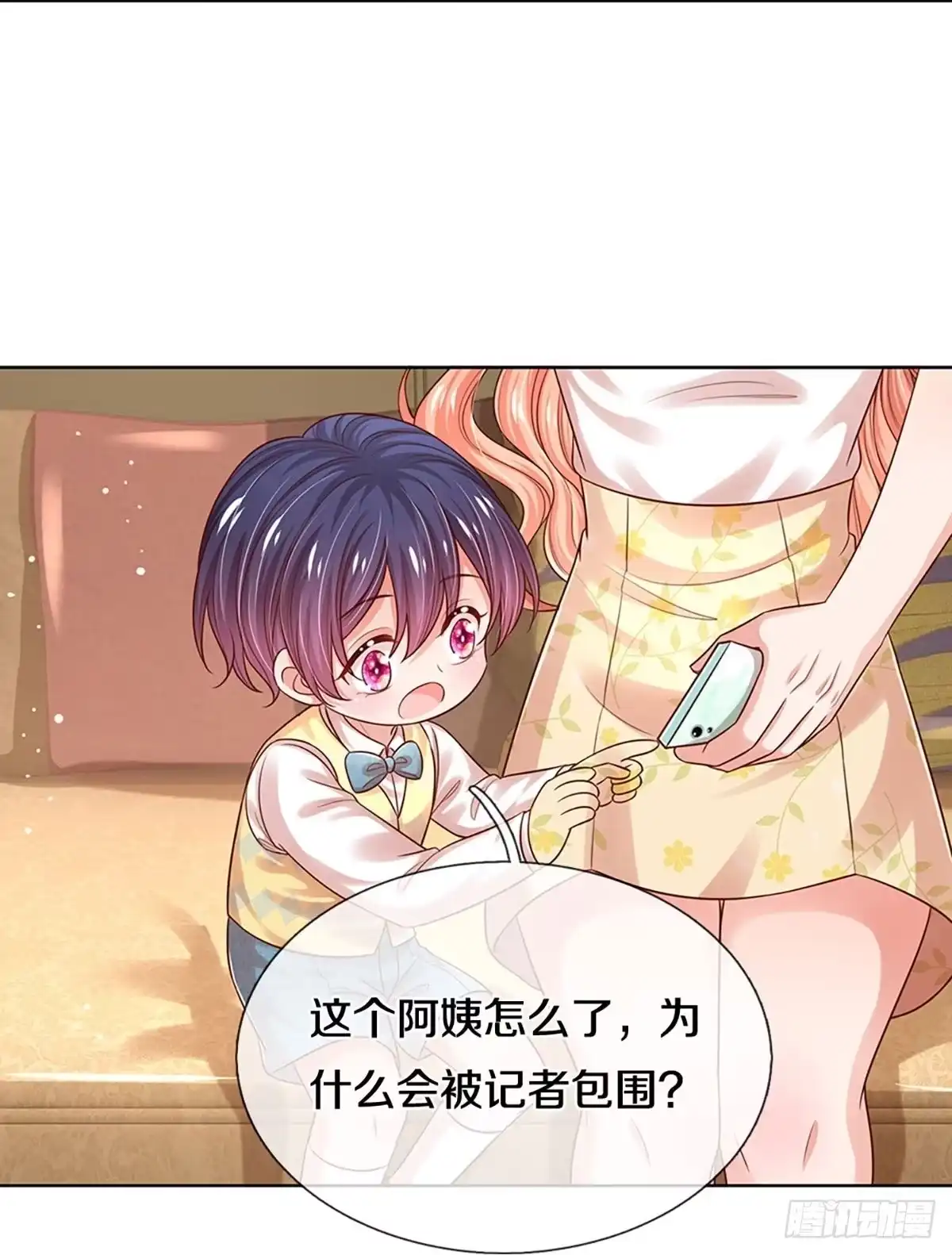 《妈咪快跑：爹地追来了》第317话 人小鬼大 第28页