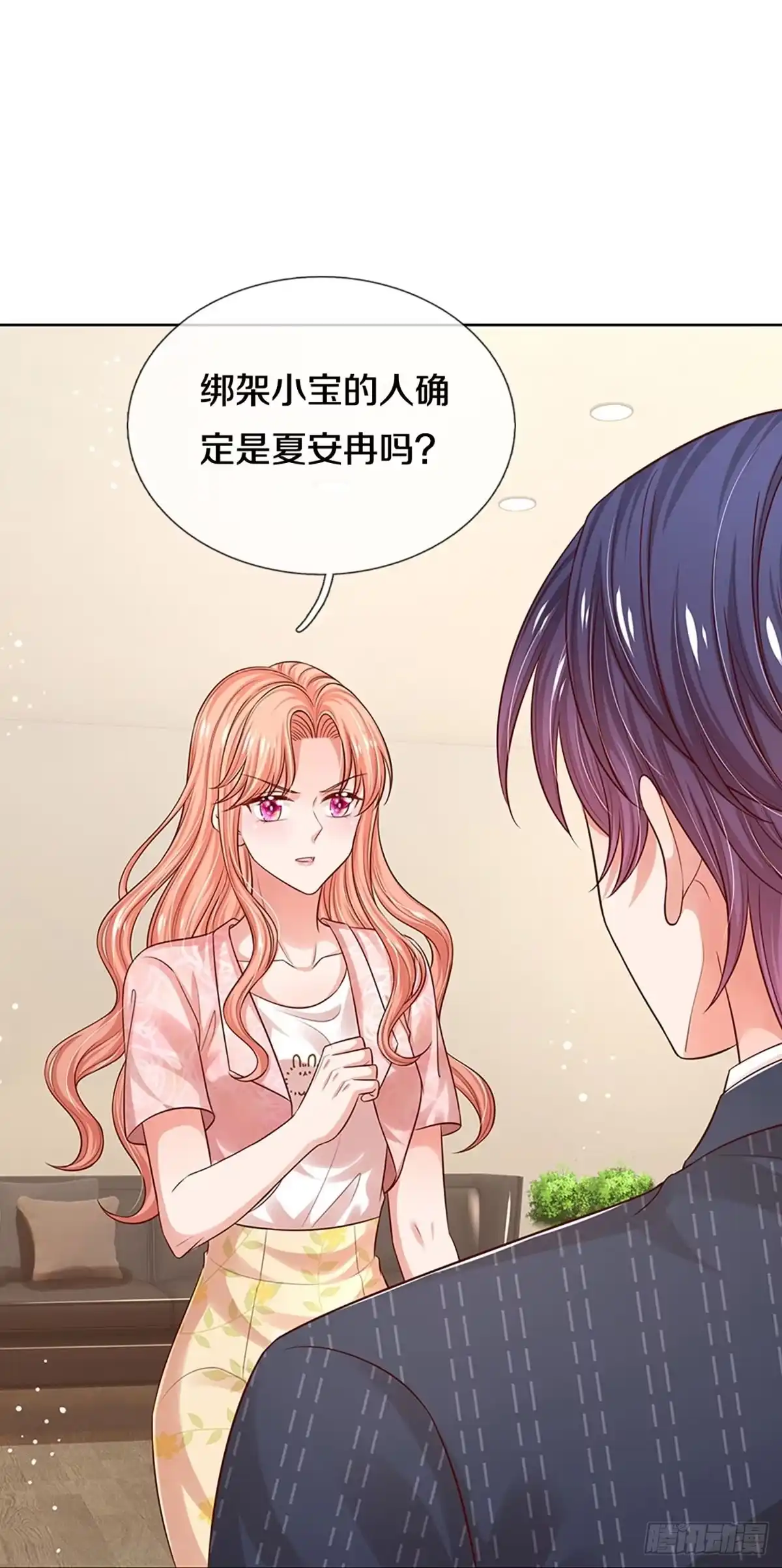 《妈咪快跑：爹地追来了》第317话 人小鬼大 第33页