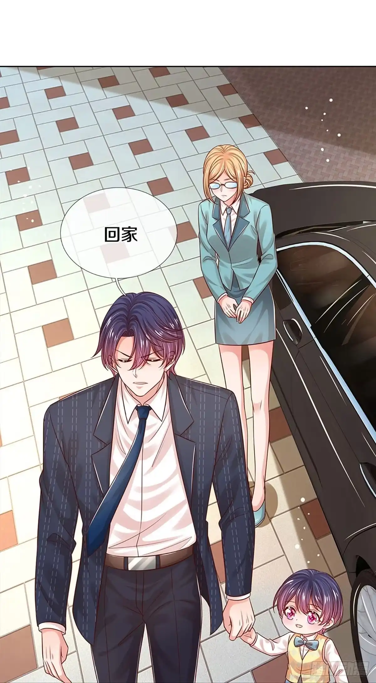 《妈咪快跑：爹地追来了》第317话 人小鬼大 第19页