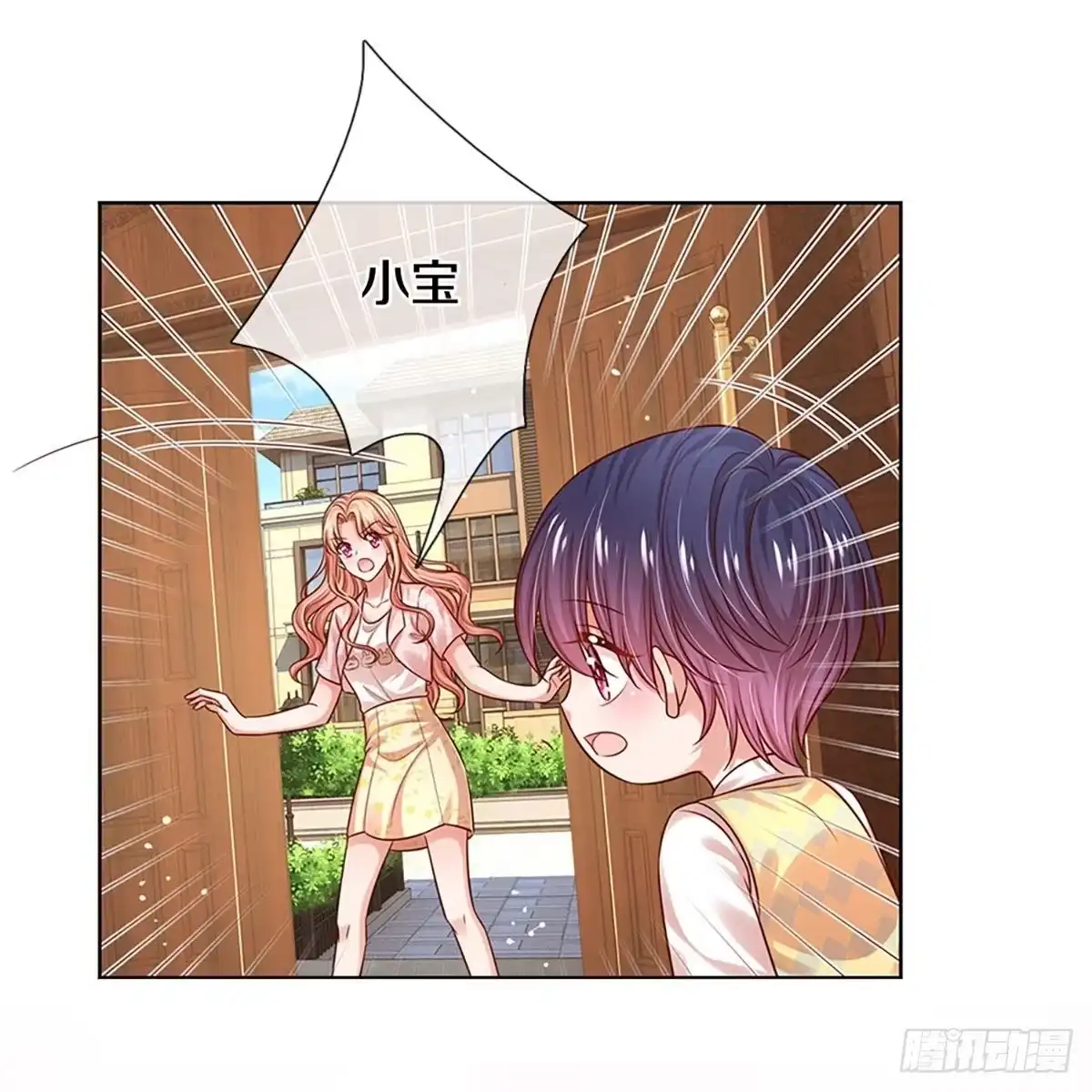 《妈咪快跑：爹地追来了》第317话 人小鬼大 第23页