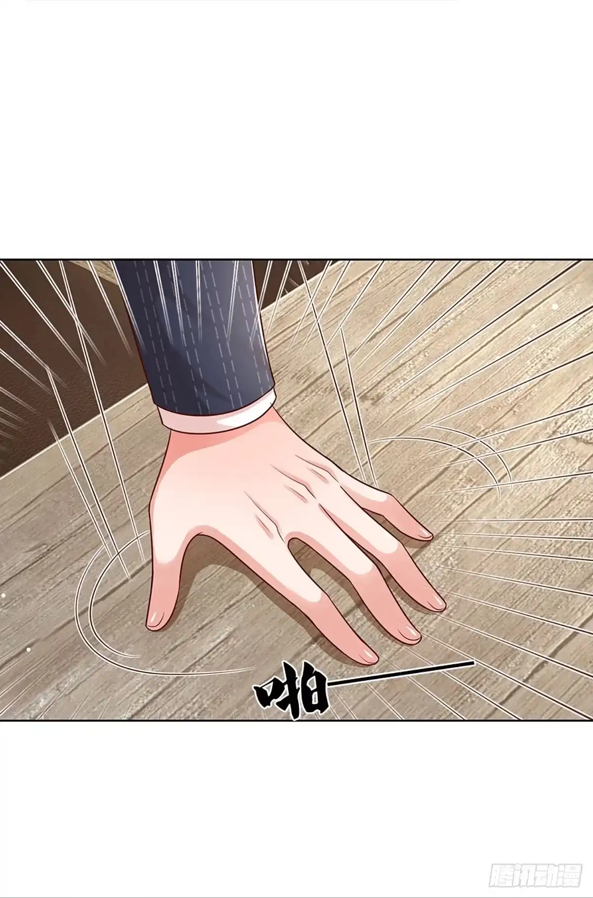 《妈咪快跑：爹地追来了》第317话 人小鬼大 第2页