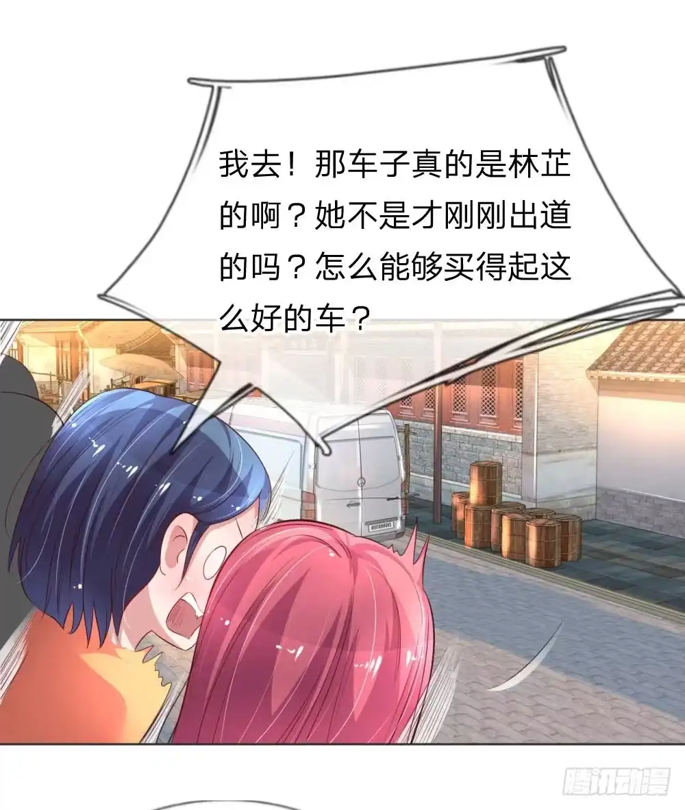 《妈咪快跑：爹地追来了》第32话 林芷背后的秘密 第14页