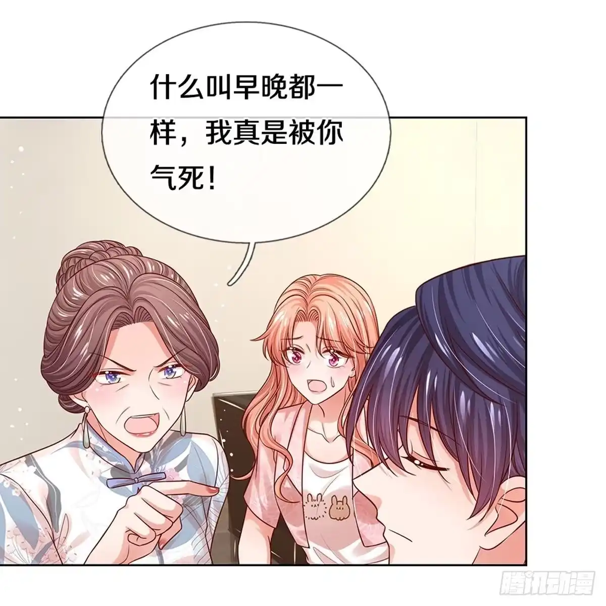 《妈咪快跑：爹地追来了》第318话 小宝的存在 第9页