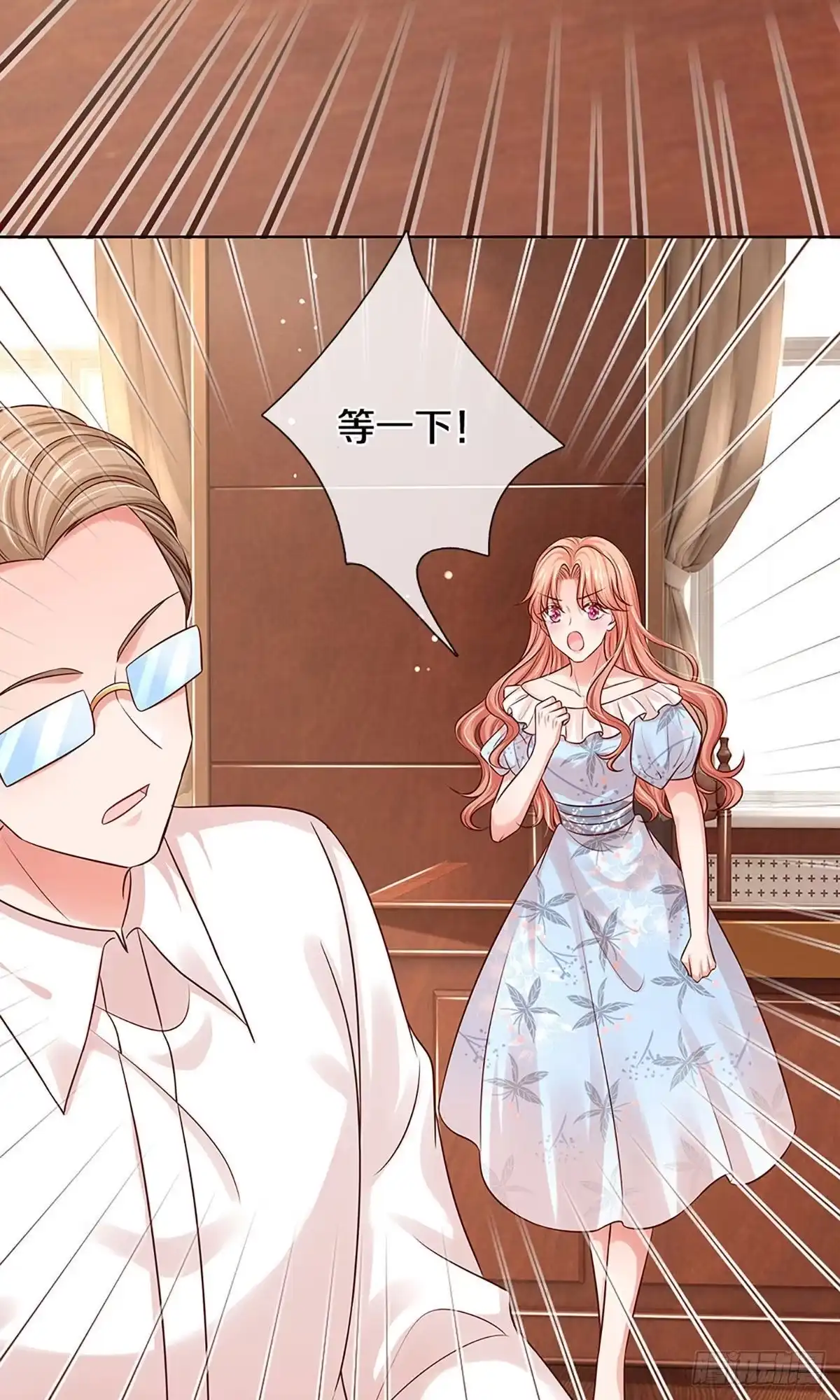 《妈咪快跑：爹地追来了》第319话 对簿公堂 第35页