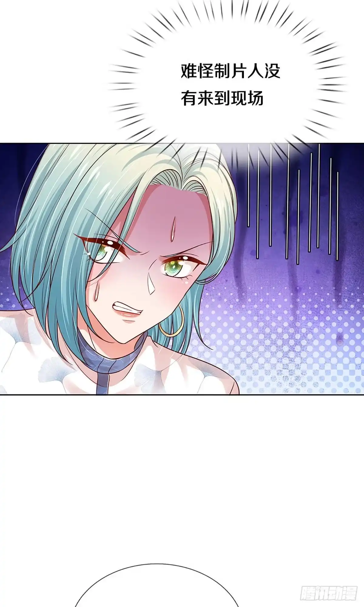 《妈咪快跑：爹地追来了》第319话 对簿公堂 第13页