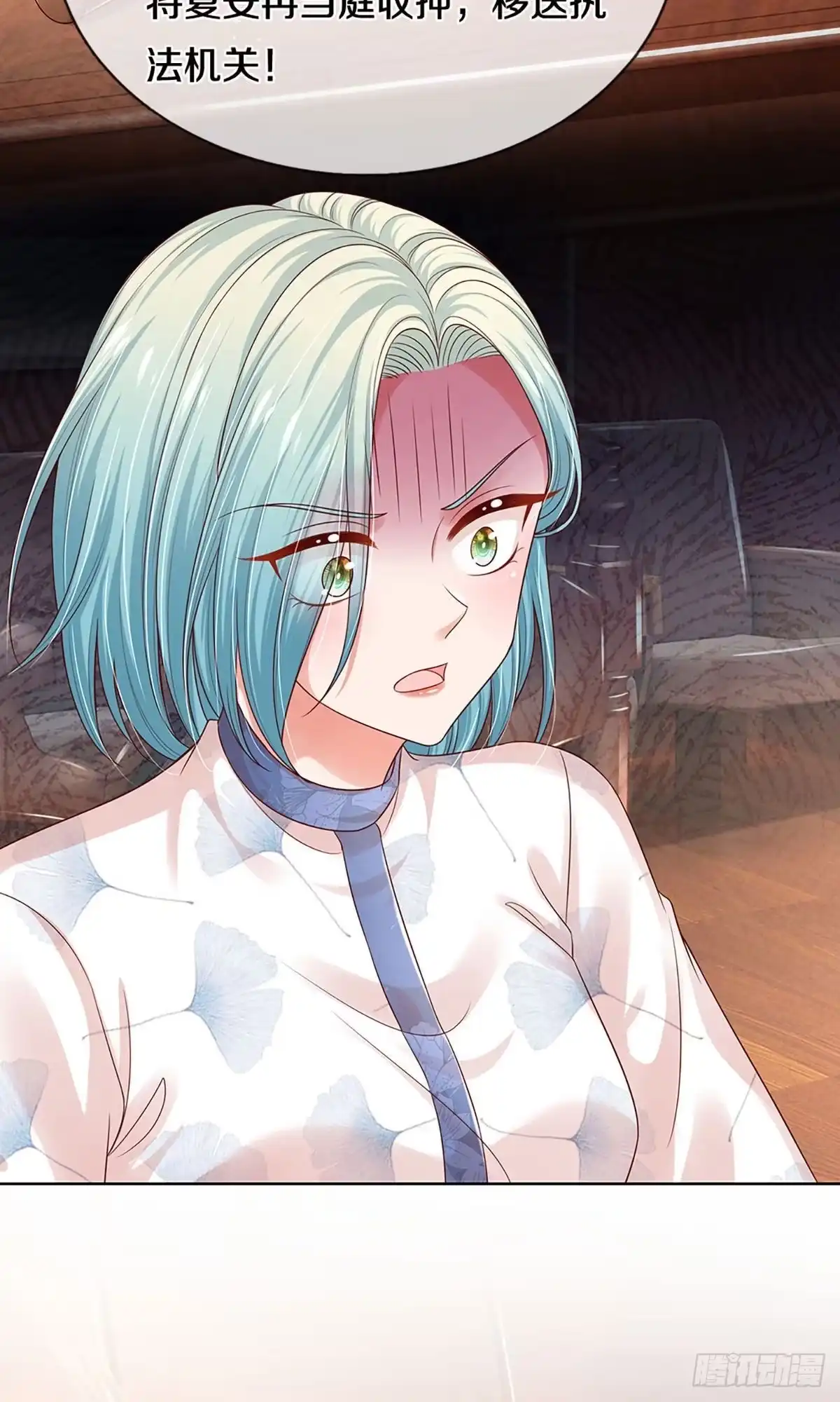 《妈咪快跑：爹地追来了》第319话 对簿公堂 第33页