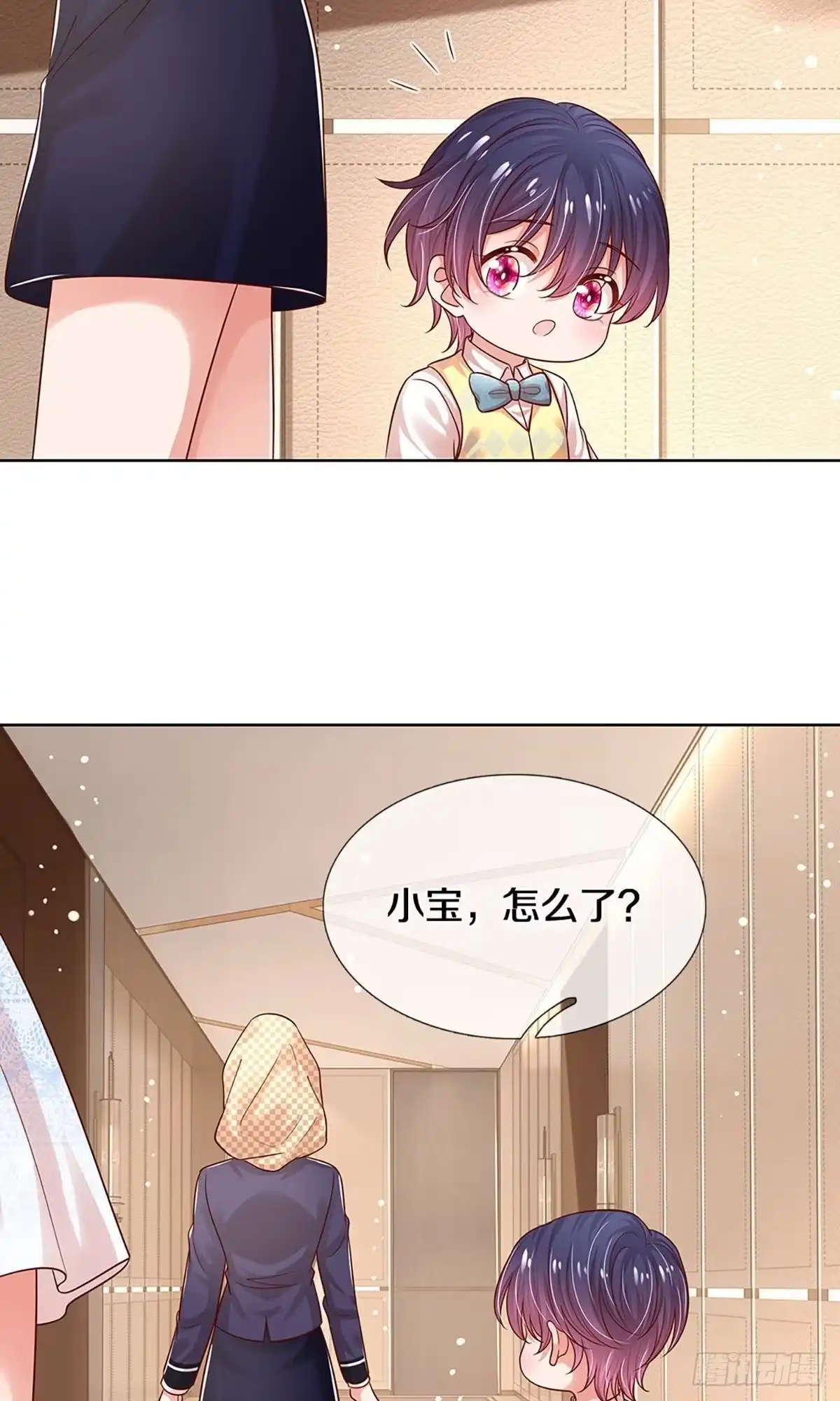《妈咪快跑：爹地追来了》第320话 一出好戏 第8页