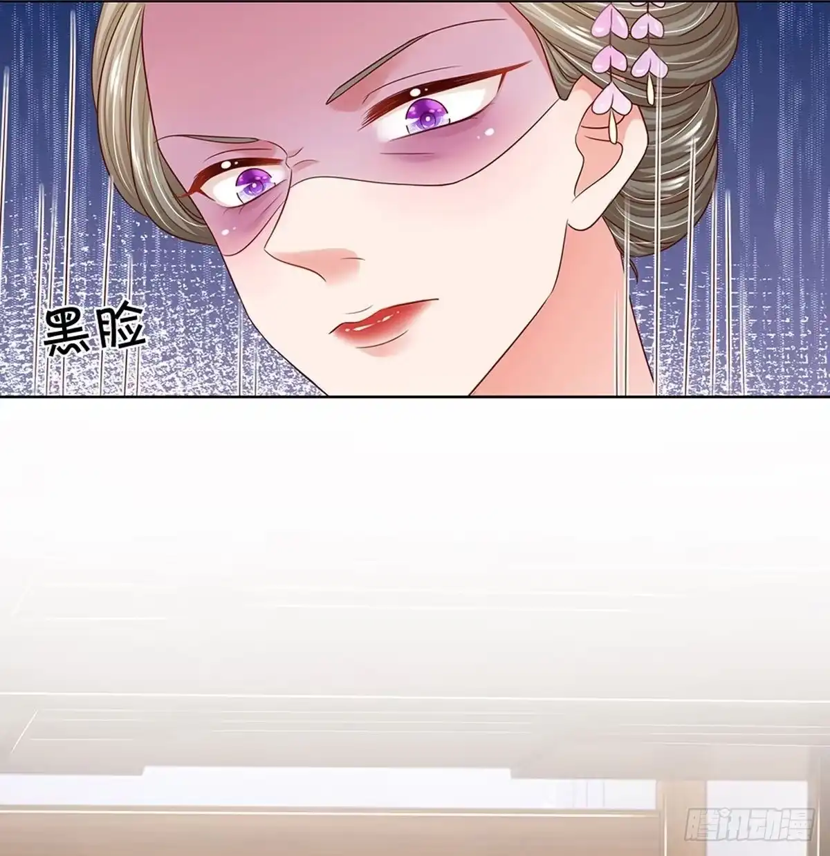 《妈咪快跑：爹地追来了》第322话 暗流涌动 第4页