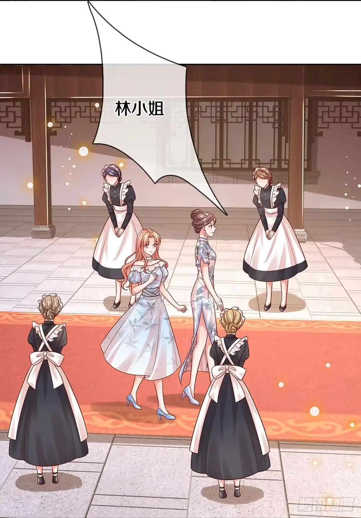 《妈咪快跑：爹地追来了》第322话 暗流涌动 第15页